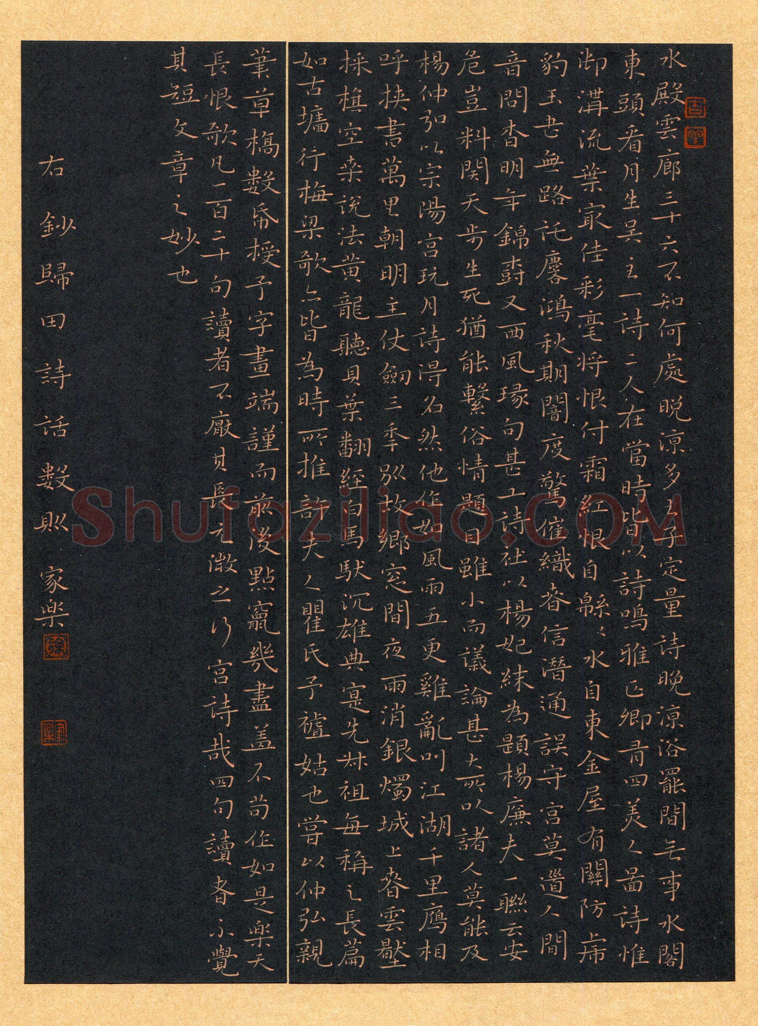 徐家乐(成人组 楷书 铜奖)硬笔书法大赛获奖作品,徐家乐硬笔书法作品