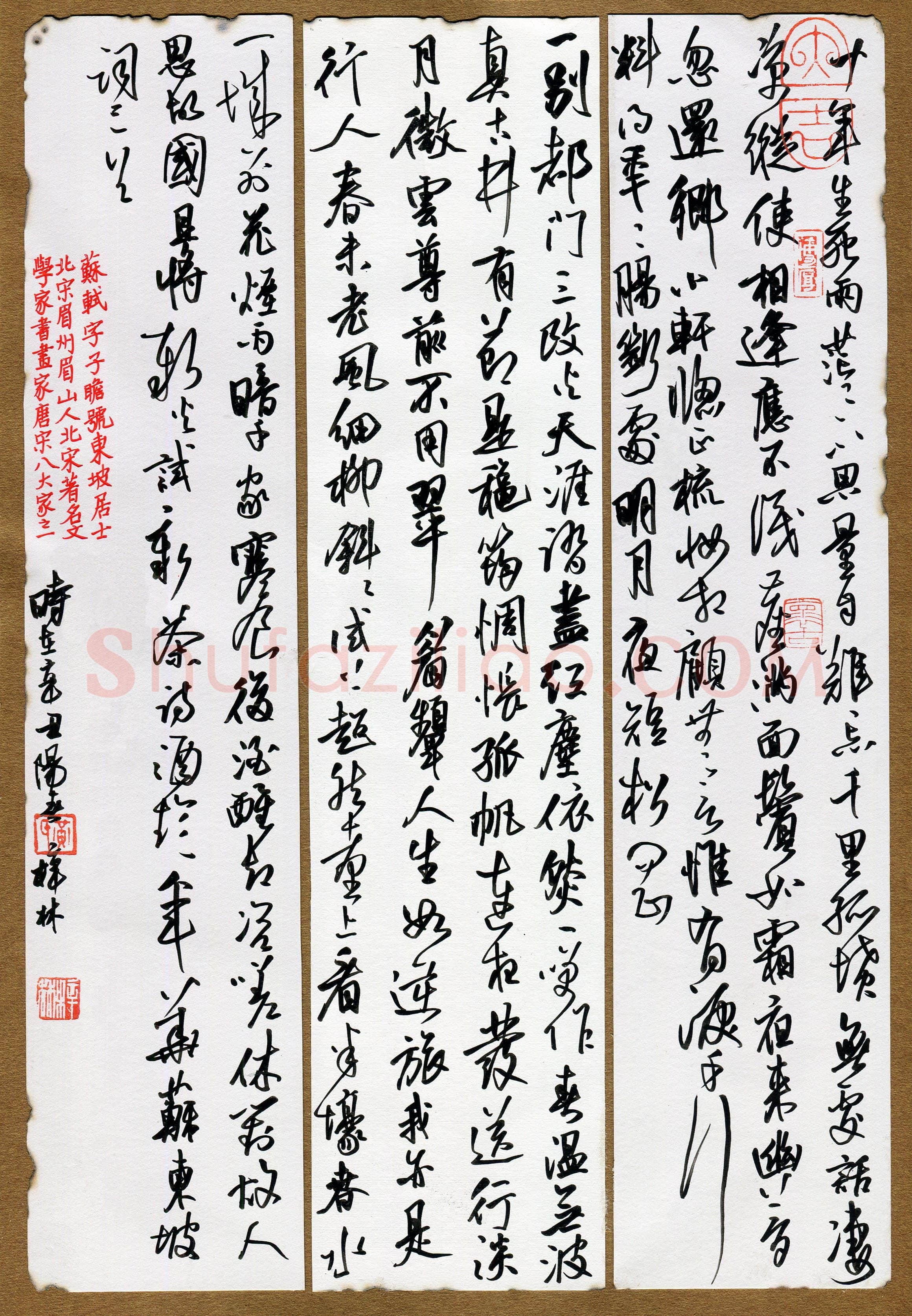 黄梓林(成人组 行书 铜奖)硬笔书法大赛获奖作品,黄梓林硬笔书法作品