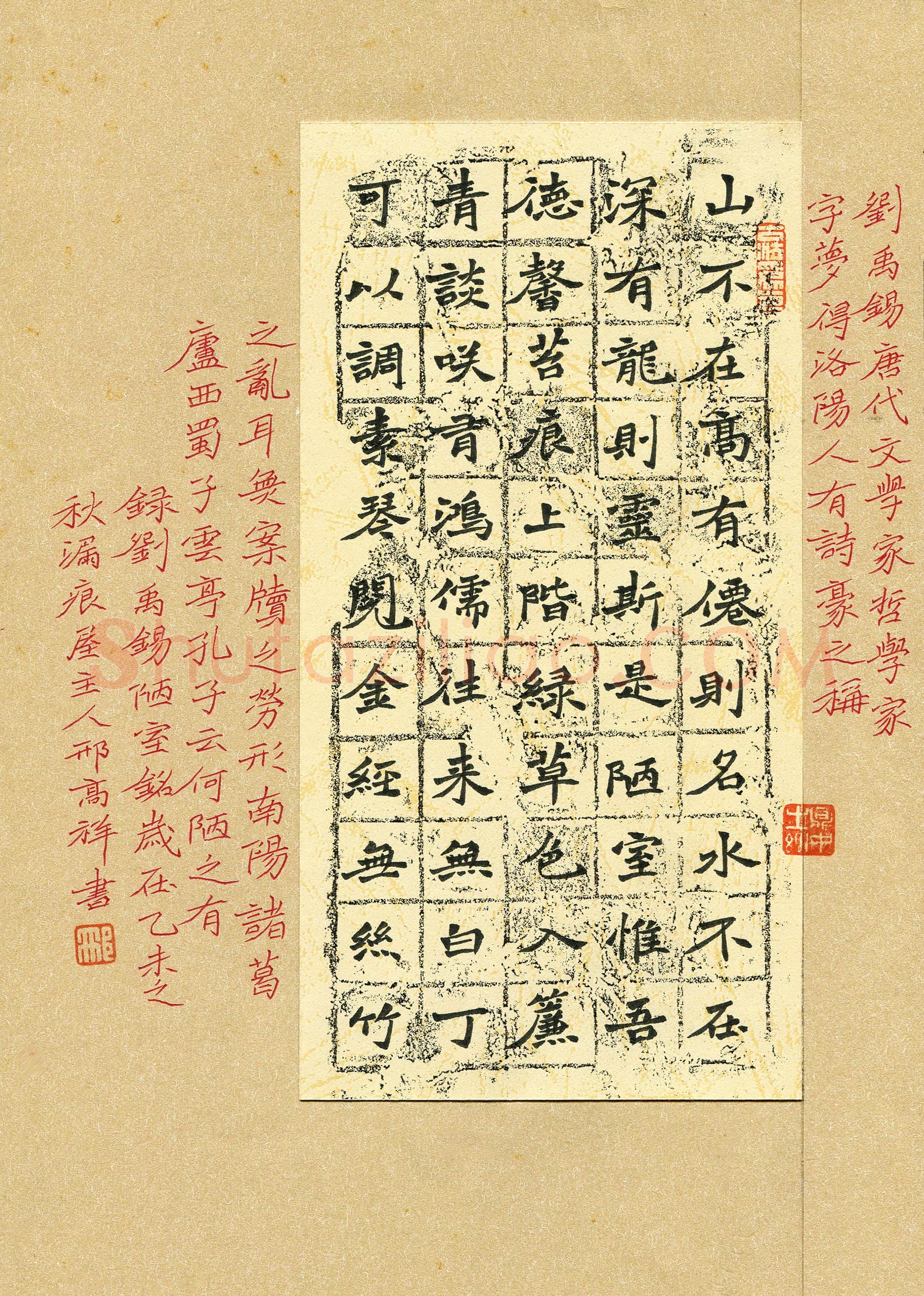 邢高祥(成人组 优秀奖)硬笔书法大赛获奖作品,邢高祥硬笔书法作品