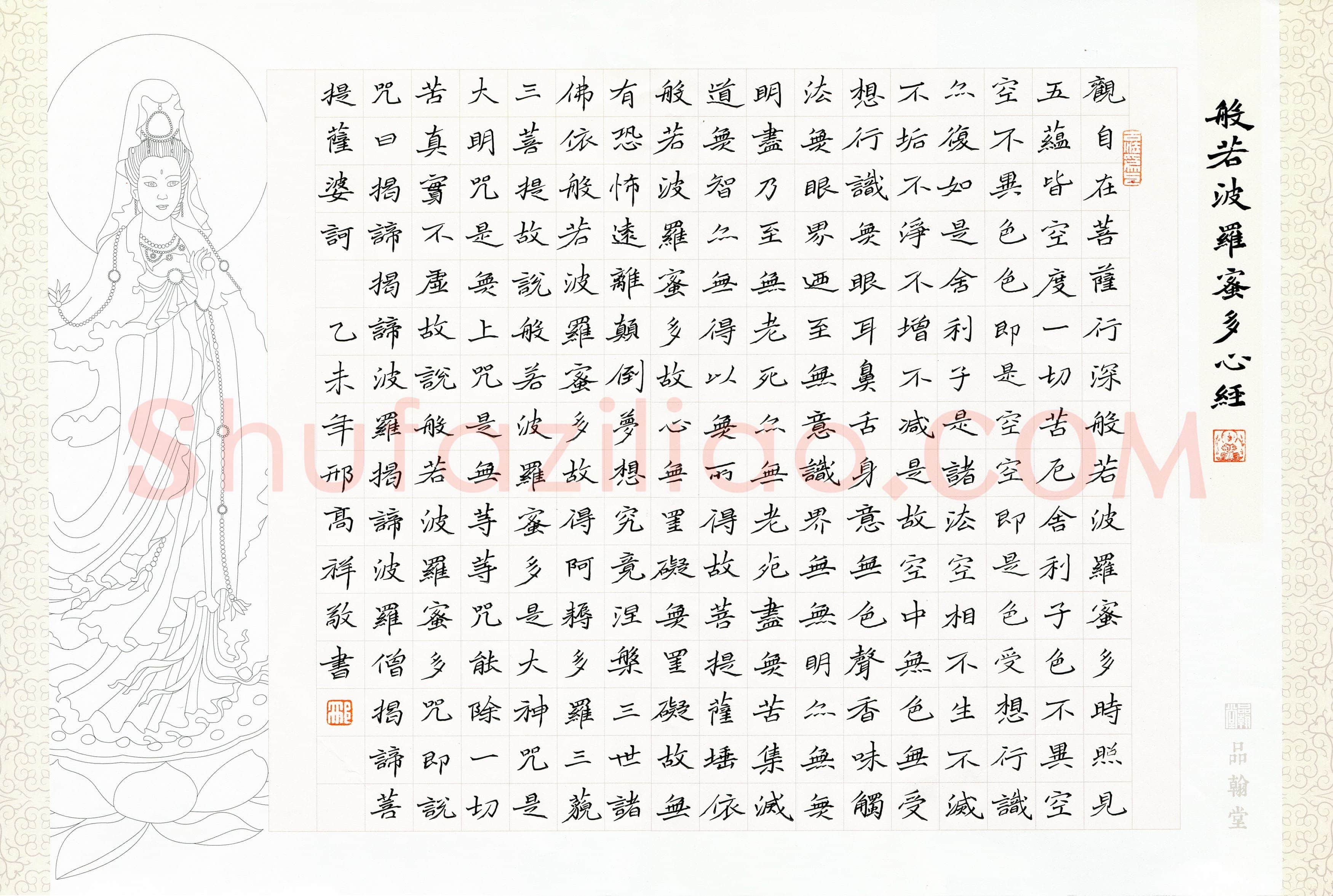 邢高祥(成人组 优秀奖)硬笔书法大赛获奖作品,邢高祥硬笔书法作品