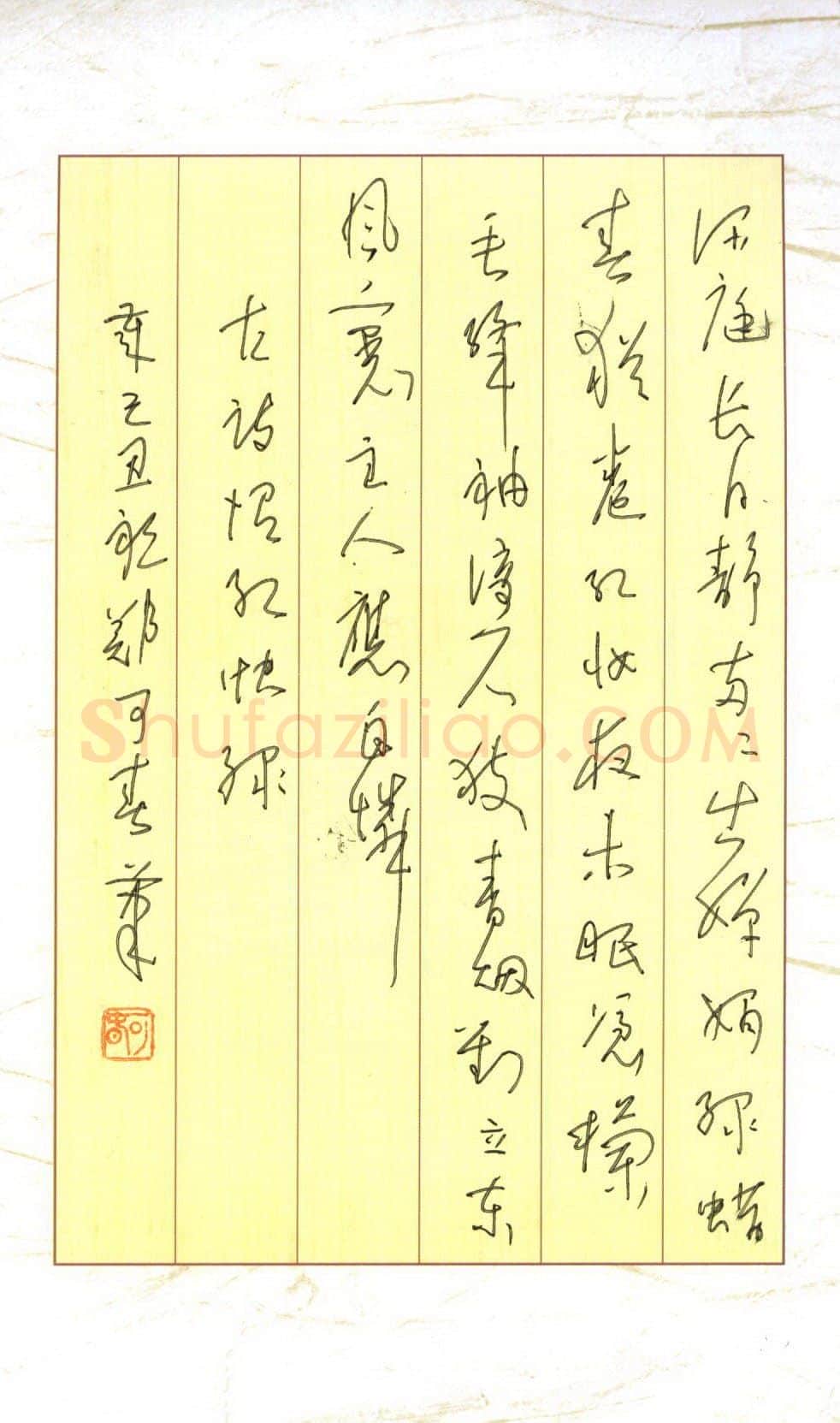 郑可春硬笔草书古诗,郑可春硬笔书法作品