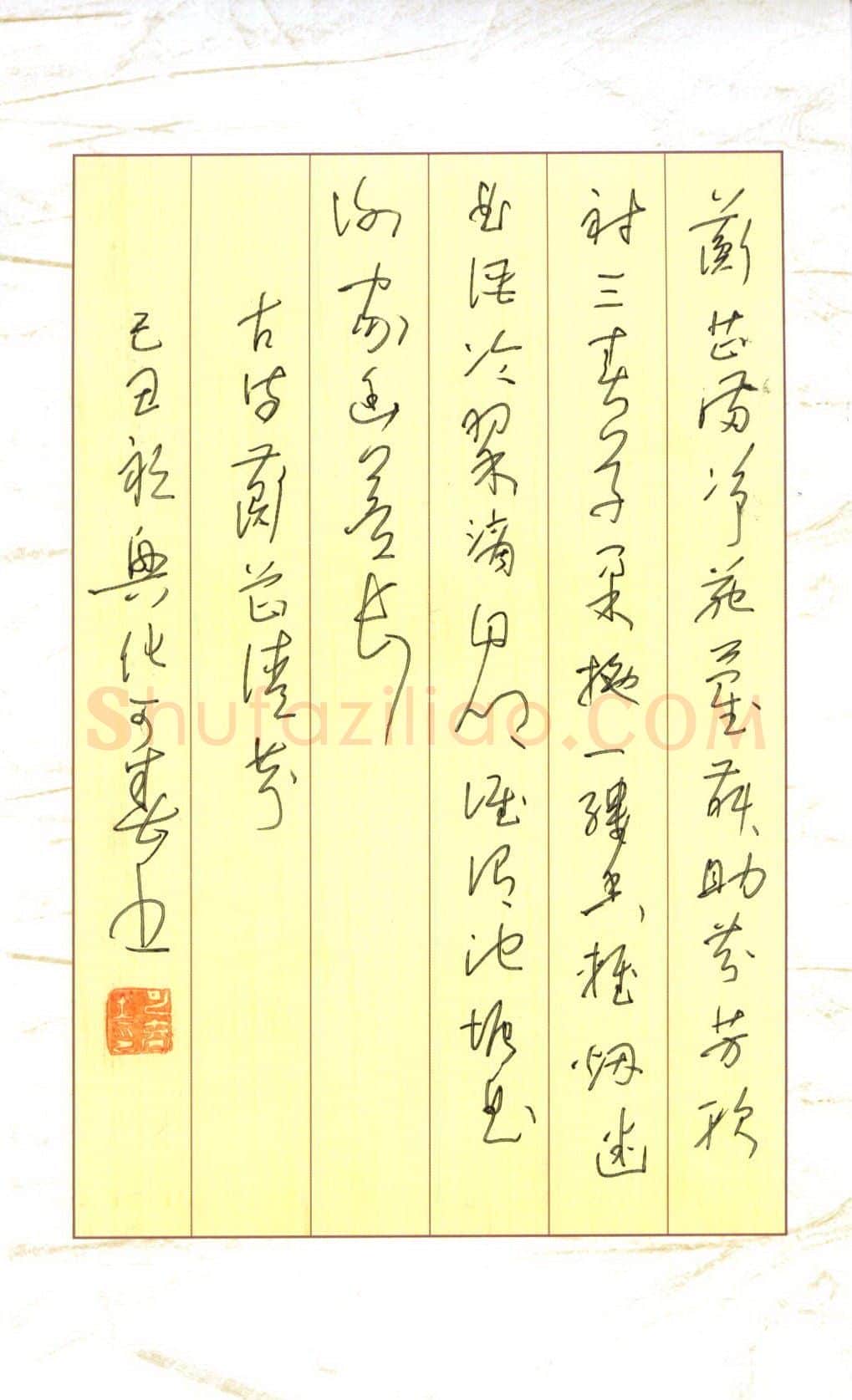 郑可春硬笔草书古诗,郑可春硬笔书法作品
