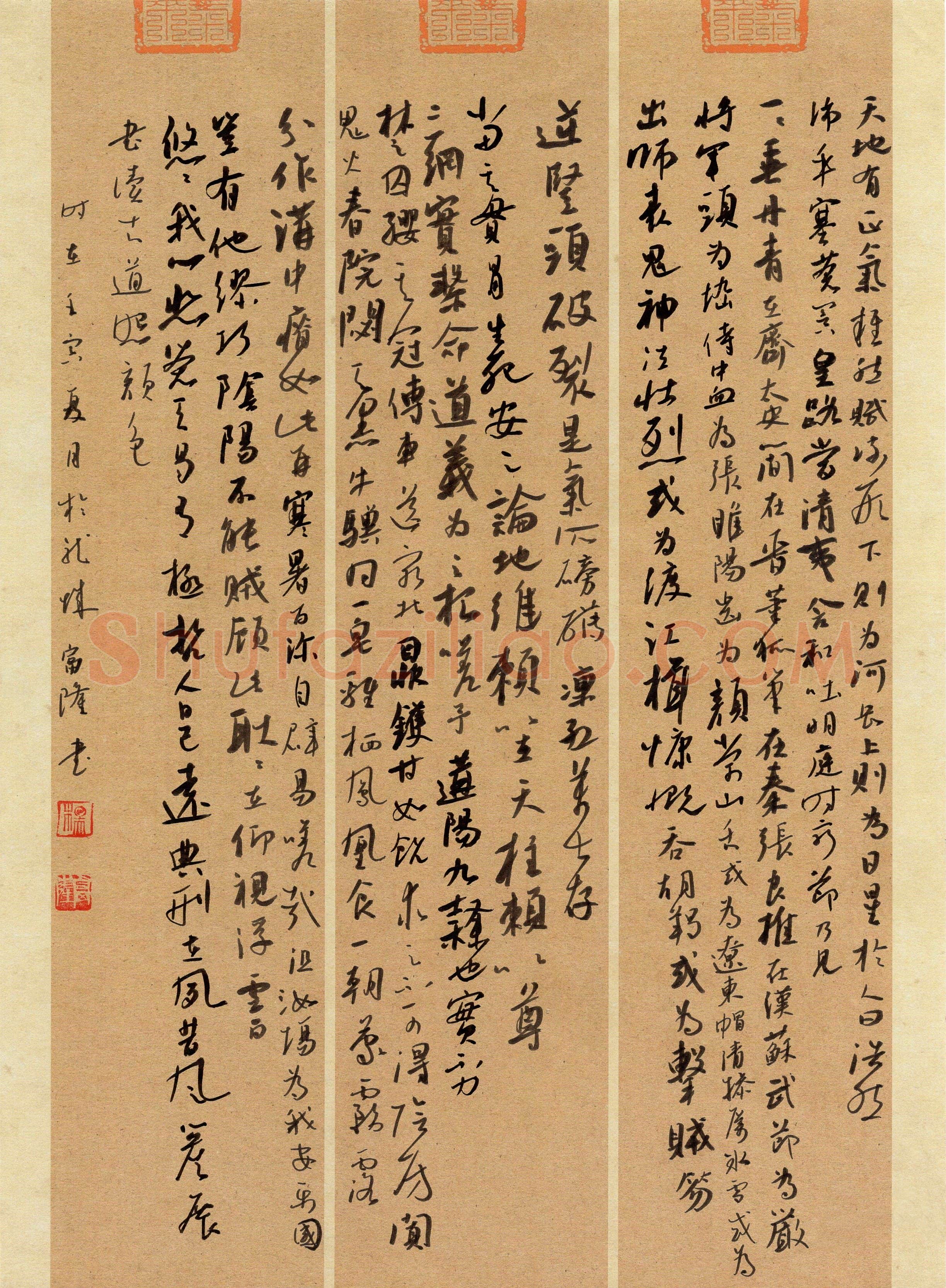 杨富隆(行书 精品奖)硬笔书法大赛获奖作品,杨富隆硬笔书法作品