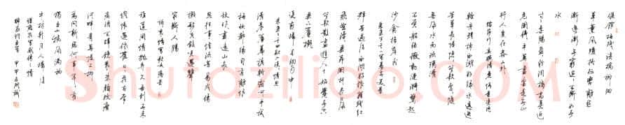 黄开诚硬笔行书醉翁词五首,黄开诚硬笔书法作品