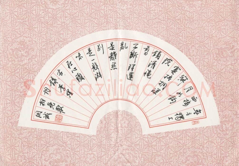 黄开诚硬笔行书李煜词相见欢,黄开诚硬笔书法作品