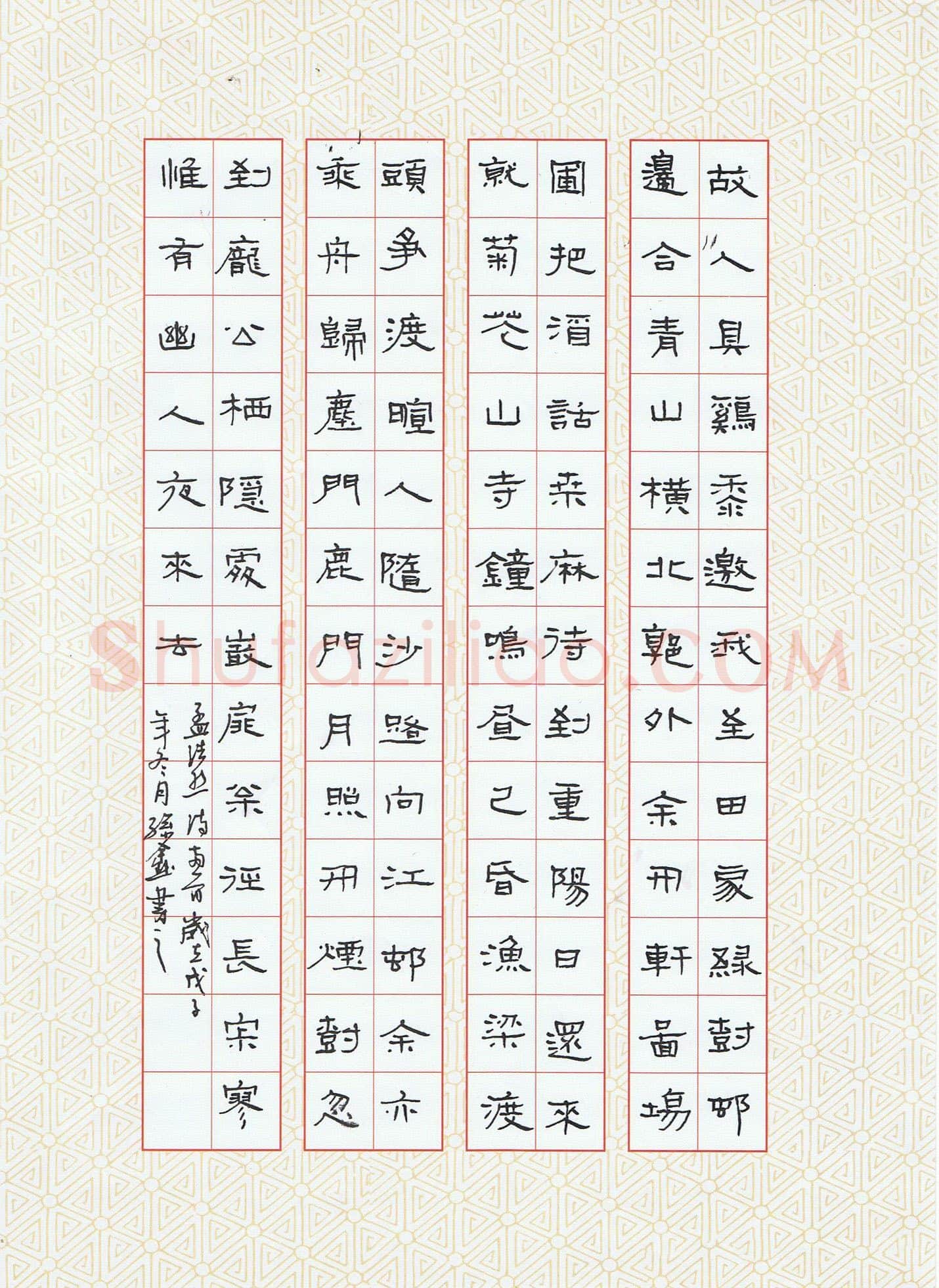 孙鑫硬笔隶书孟浩然诗两首,孙鑫硬笔书法作品