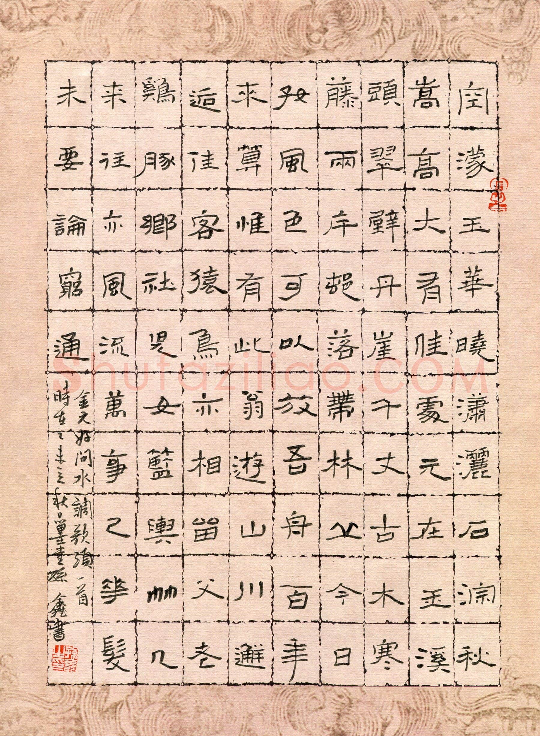 孙鑫硬笔隶书孟浩然彭蠡湖中望庐山诗一首,孙鑫硬笔书法作品