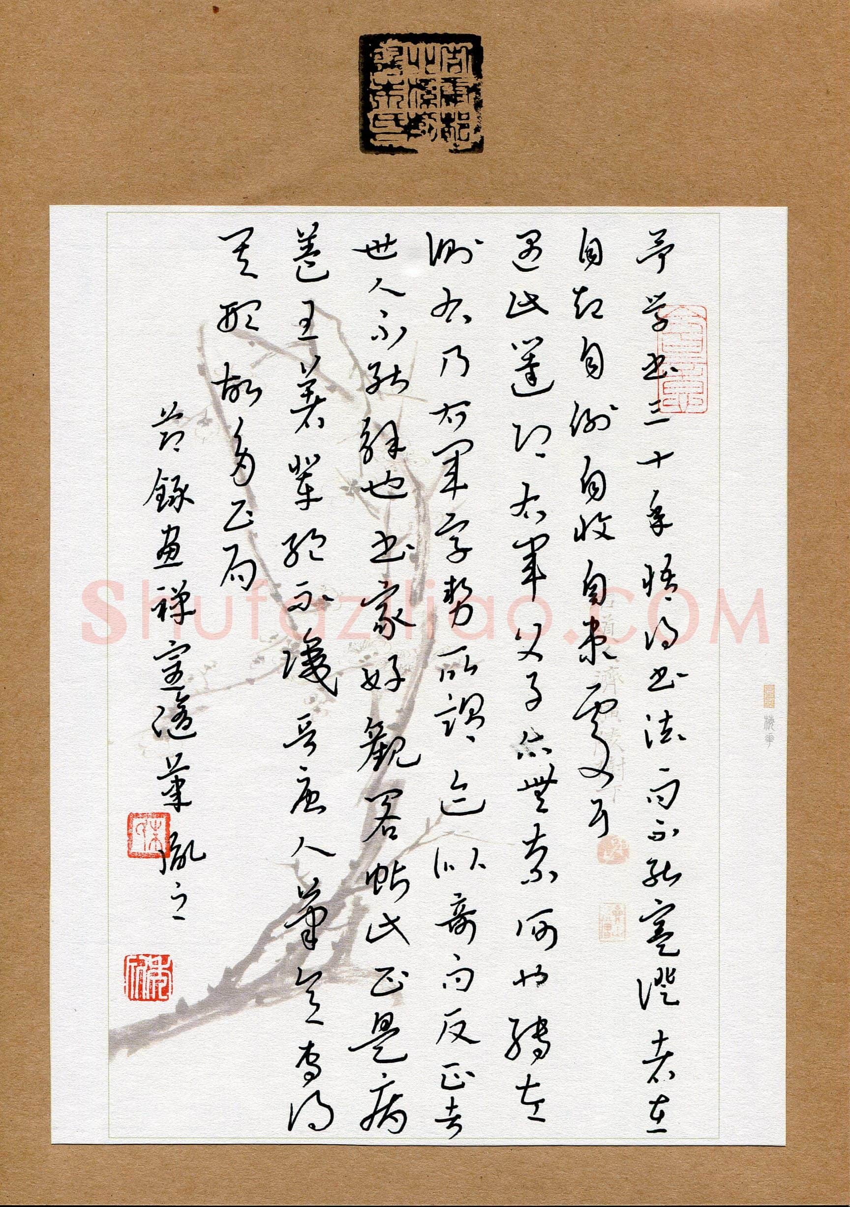 朱秀欣(成人组 优秀奖)硬笔书法大赛获奖作品,朱秀欣硬笔书法作品