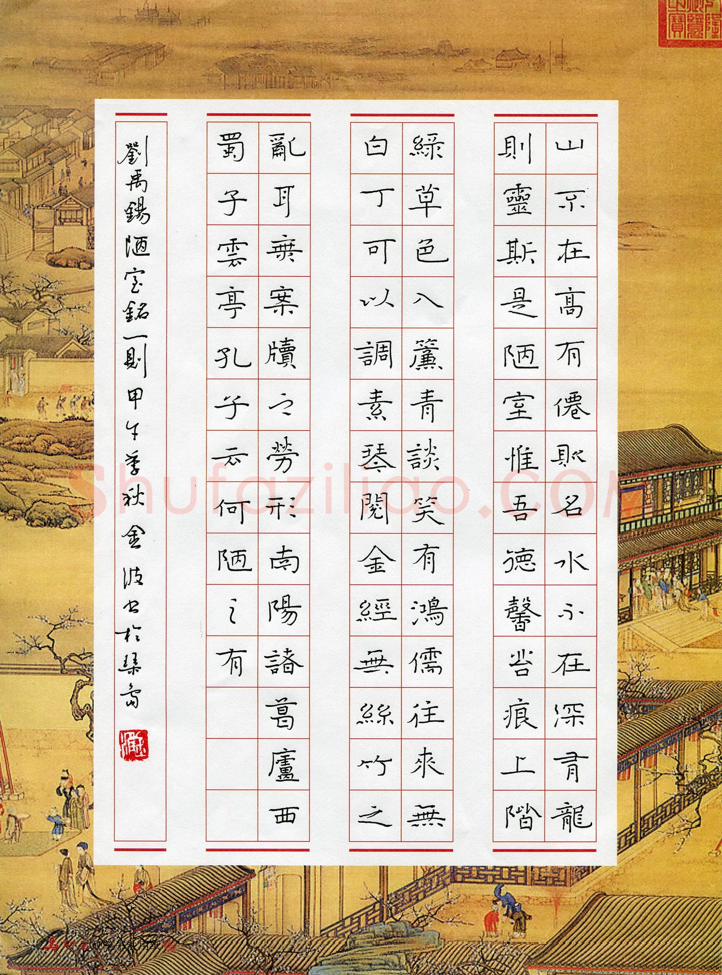 钟金波(成人组 银奖)硬笔书法大赛获奖作品,钟金波硬笔书法作品