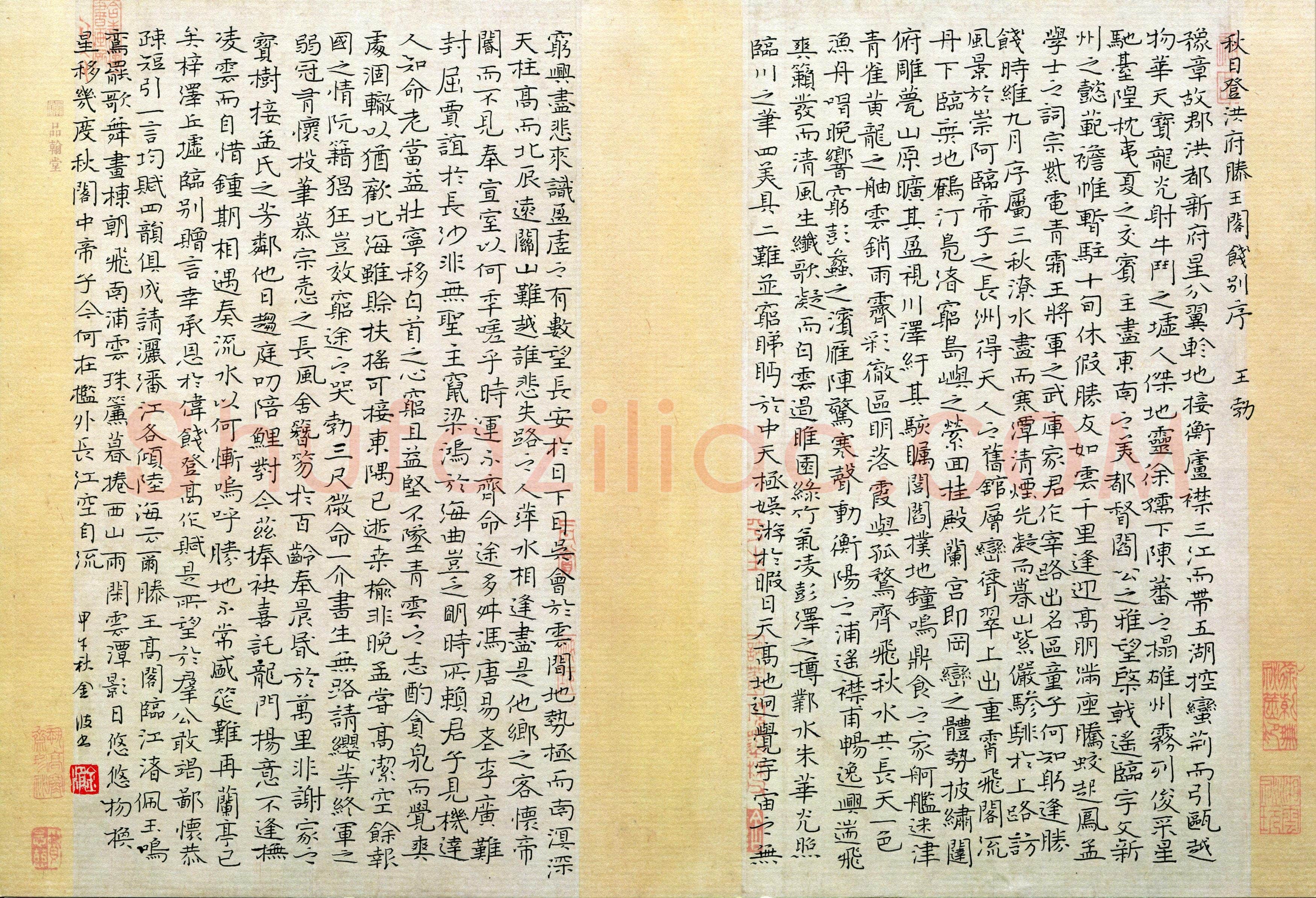 钟金波(成人组 银奖)硬笔书法大赛获奖作品,钟金波硬笔书法作品