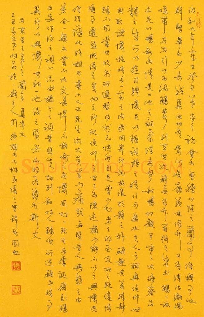 周德聪硬笔行草兰亭序,周德聪硬笔书法作品