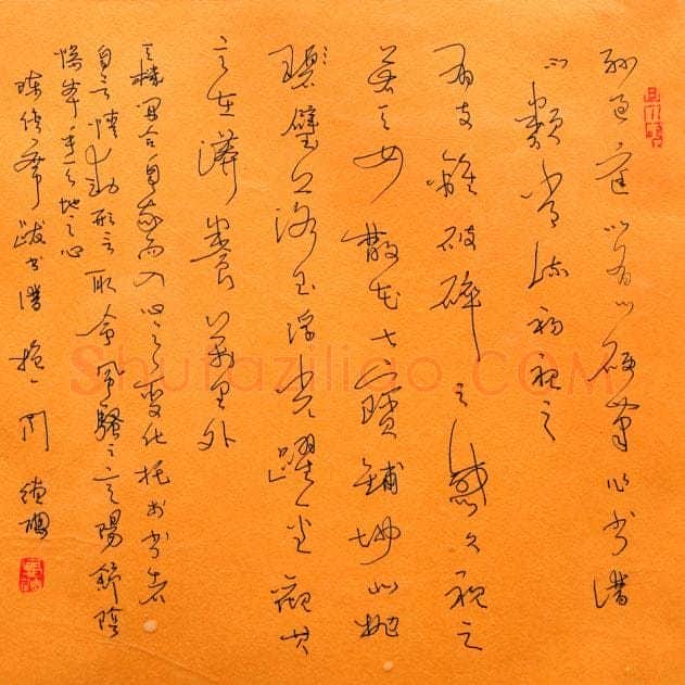 周德聪硬笔行草陈传度跋书谱,周德聪硬笔书法作品