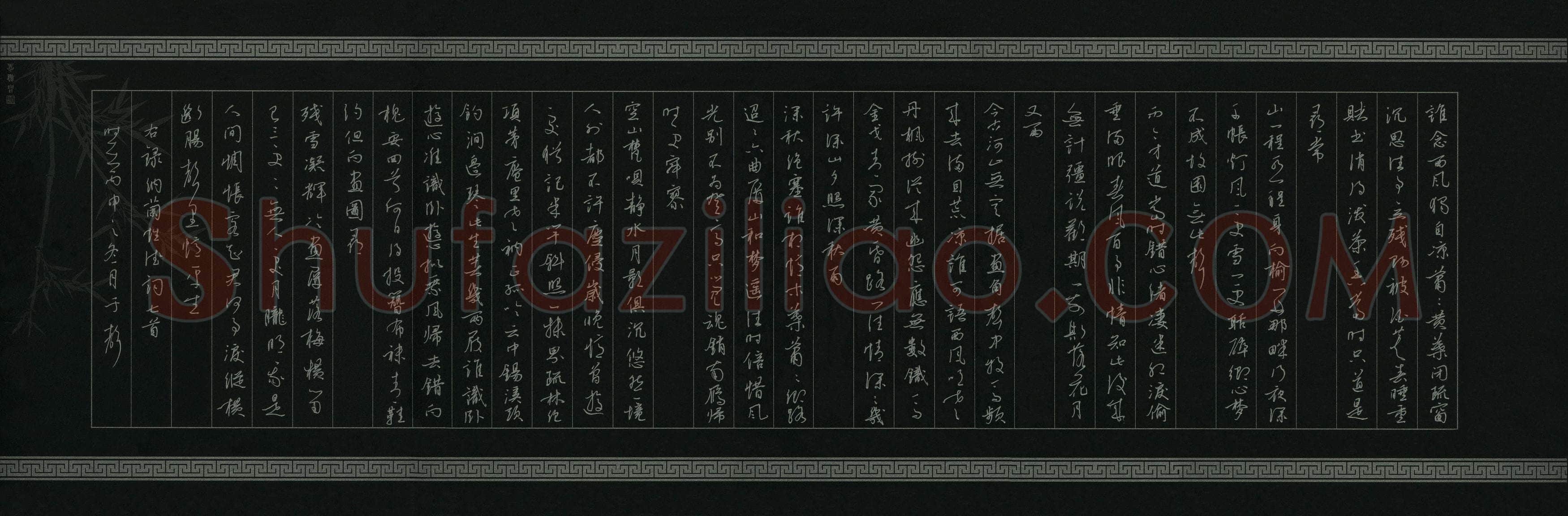 于声(成人组 银奖)硬笔书法大赛获奖作品,于声硬笔书法作品