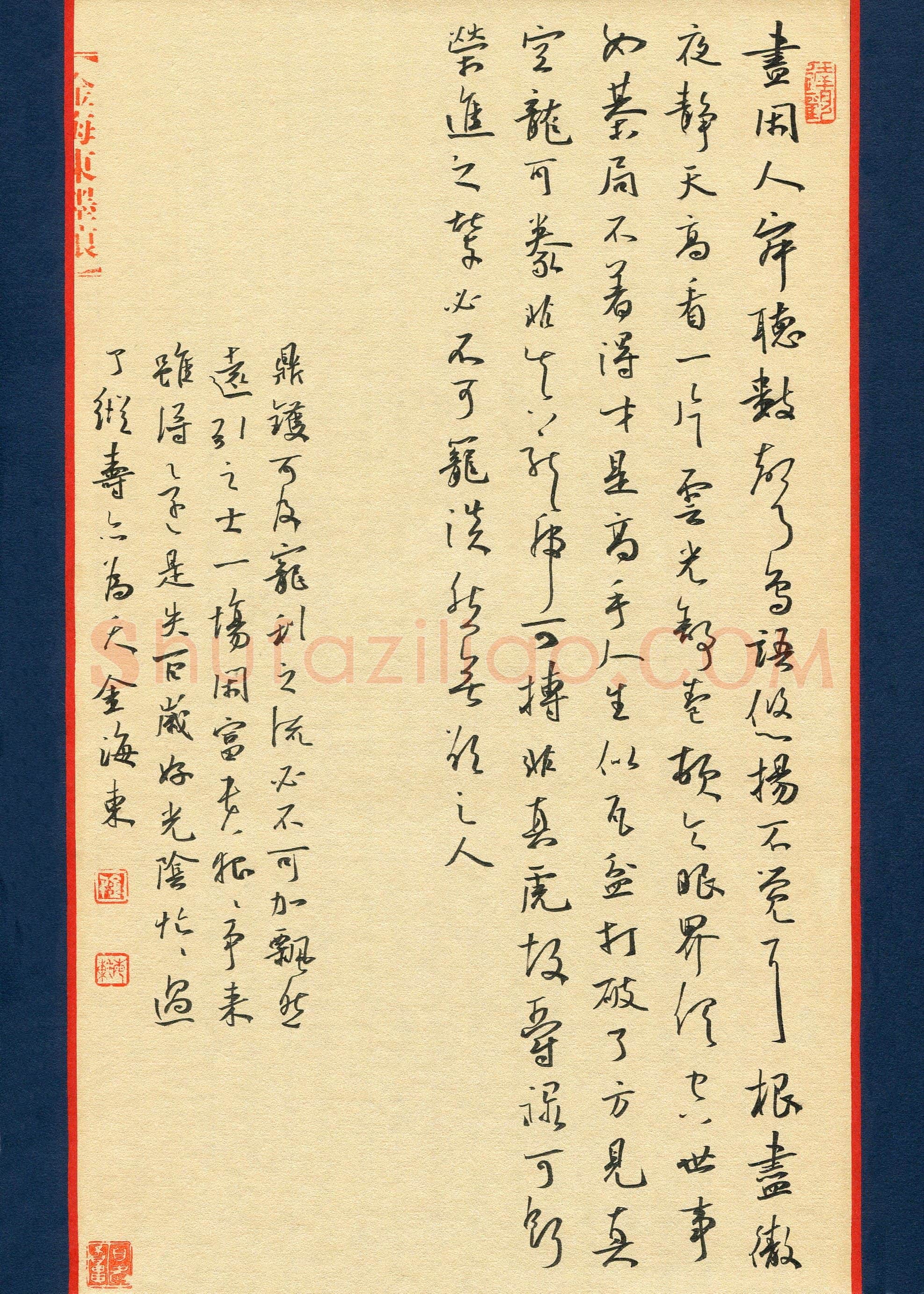 金海东(成人组 银奖)硬笔书法大赛获奖作品,金海东硬笔书法作品
