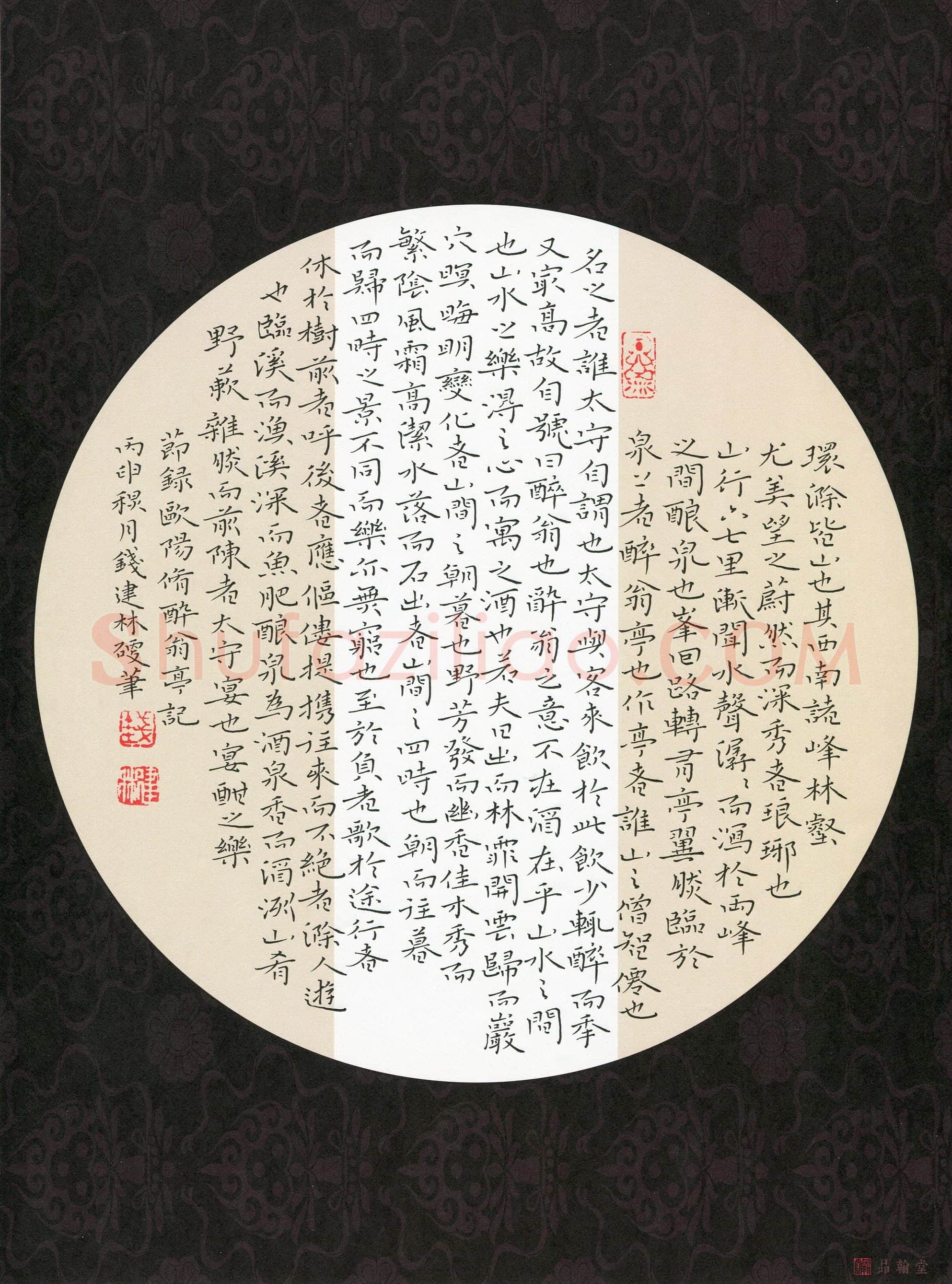 钱建林(成人组 银奖)硬笔书法大赛获奖作品,钱建林硬笔书法作品