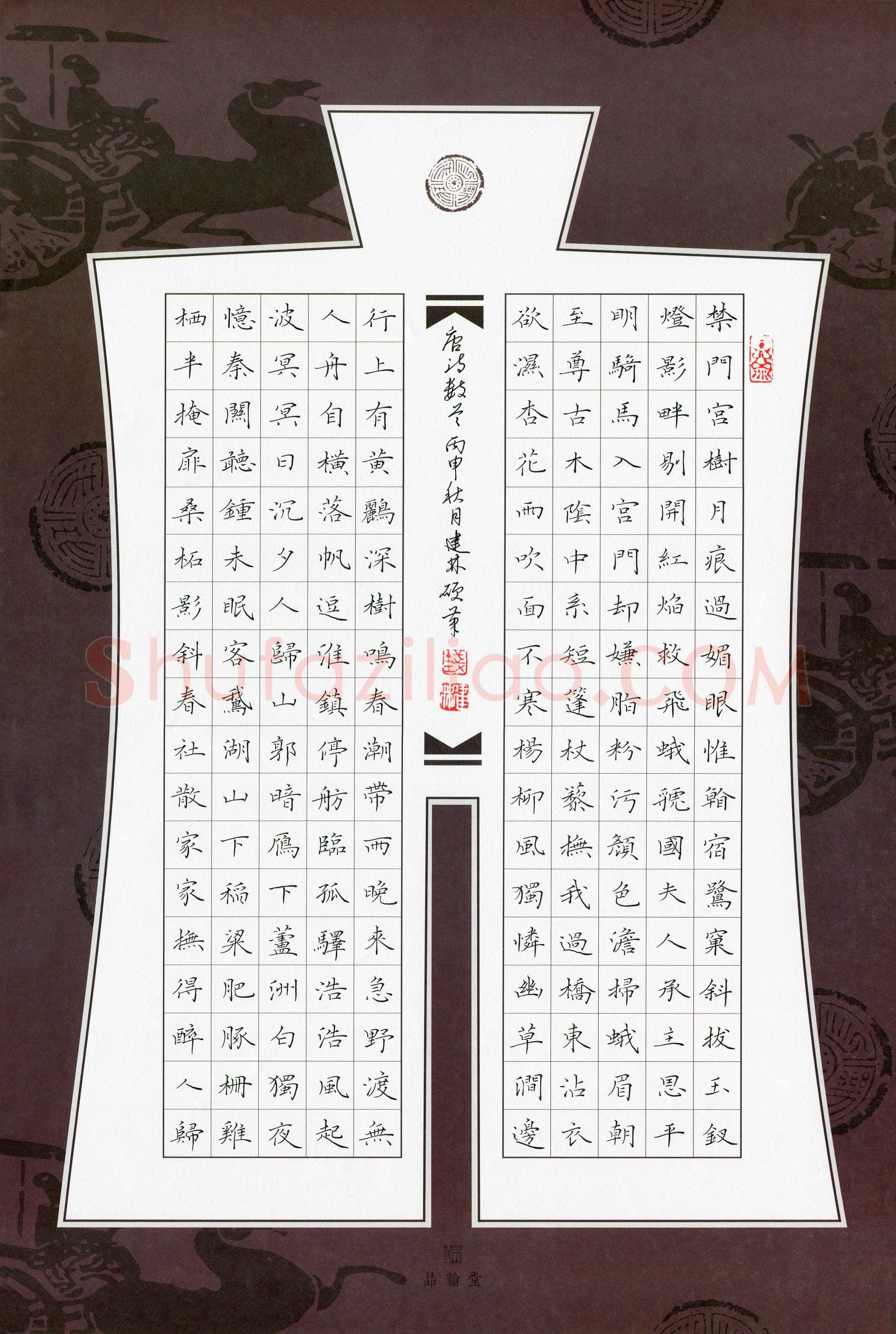 钱建林(成人组 银奖)硬笔书法大赛获奖作品,钱建林硬笔书法作品