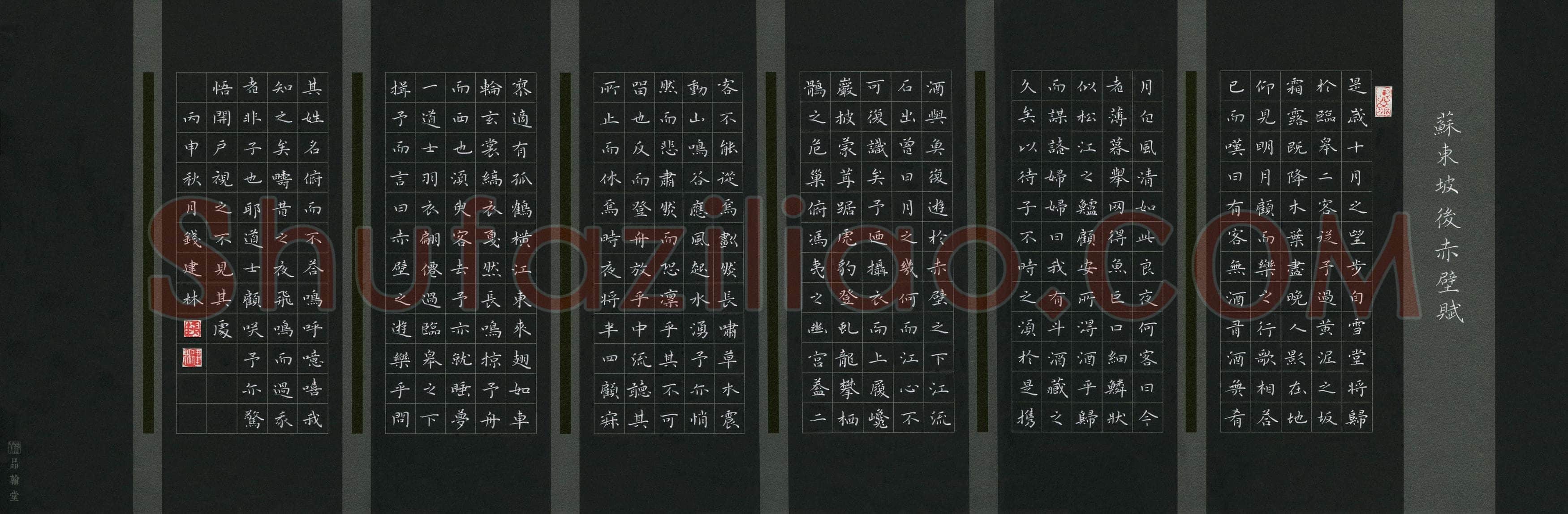 钱建林(成人组 银奖)硬笔书法大赛获奖作品,钱建林硬笔书法作品
