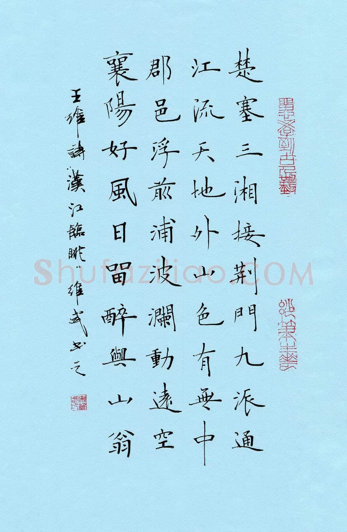 宋维武硬笔楷书王维诗汉江临眺一首,宋维武硬笔书法作品