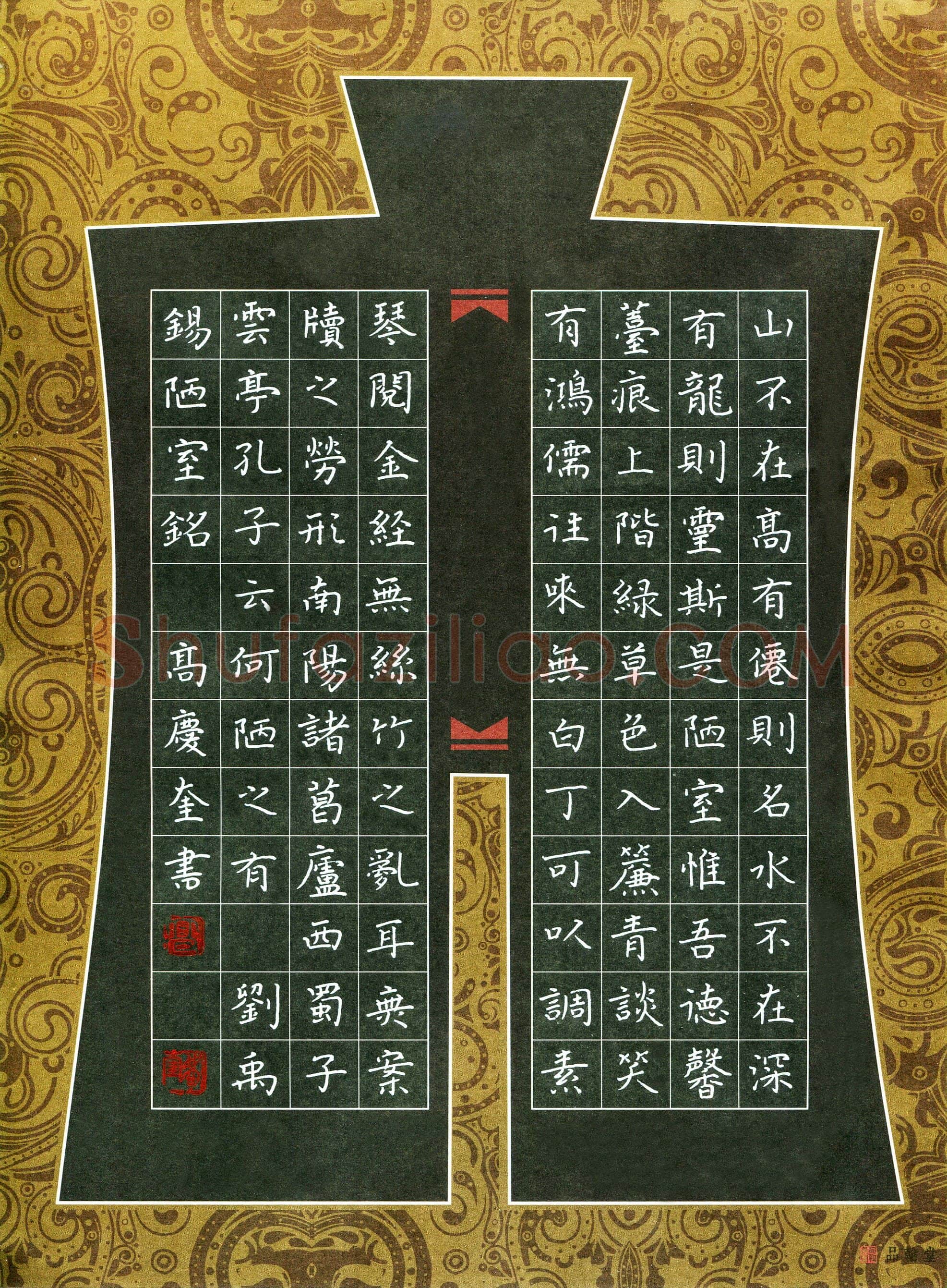 高庆奎(成人组)硬笔书法大赛入围作品选登,高庆奎硬笔书法作品