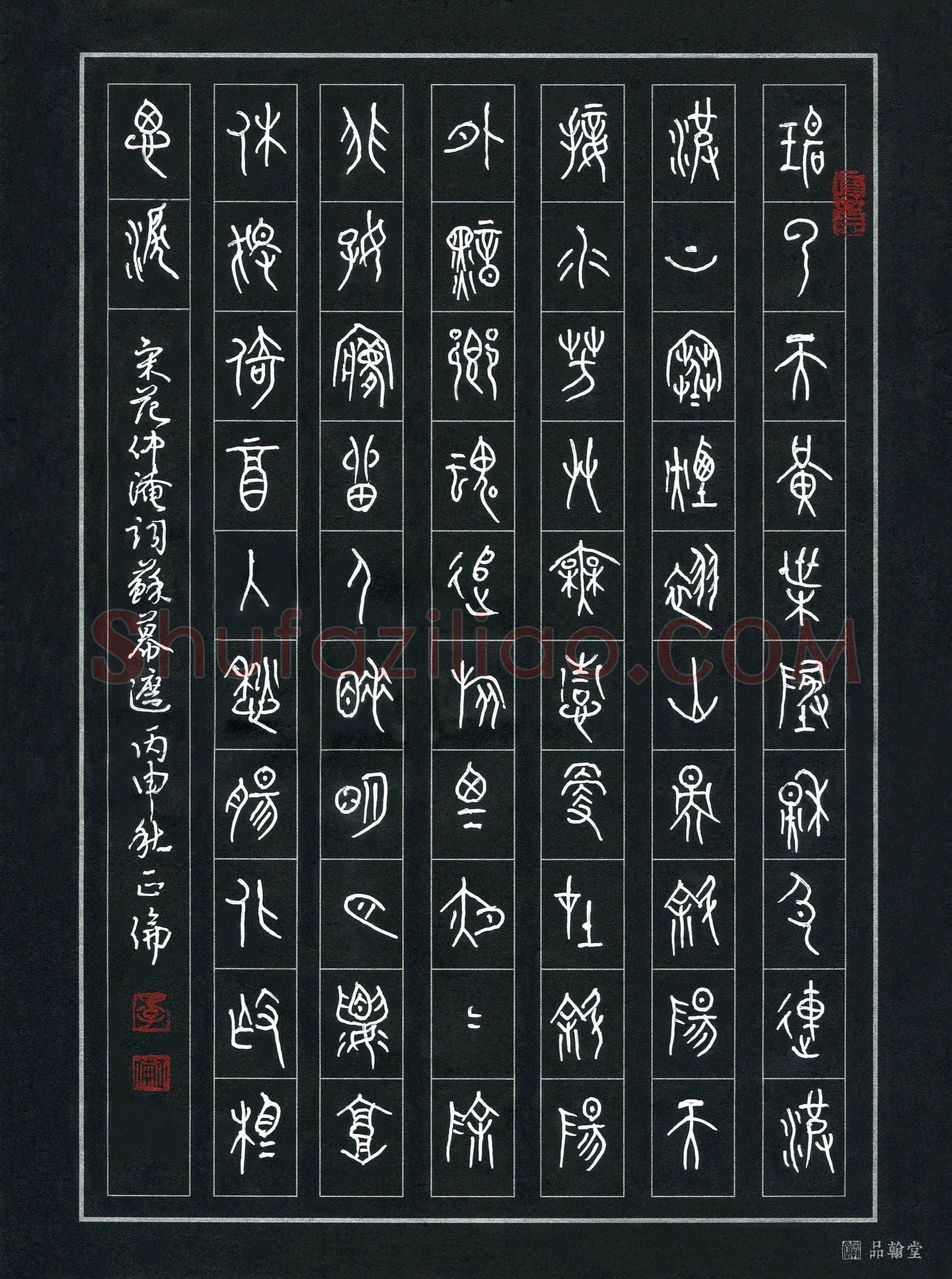 李正伦(成人组)硬笔书法大赛入围作品选登,李正伦硬笔书法作品
