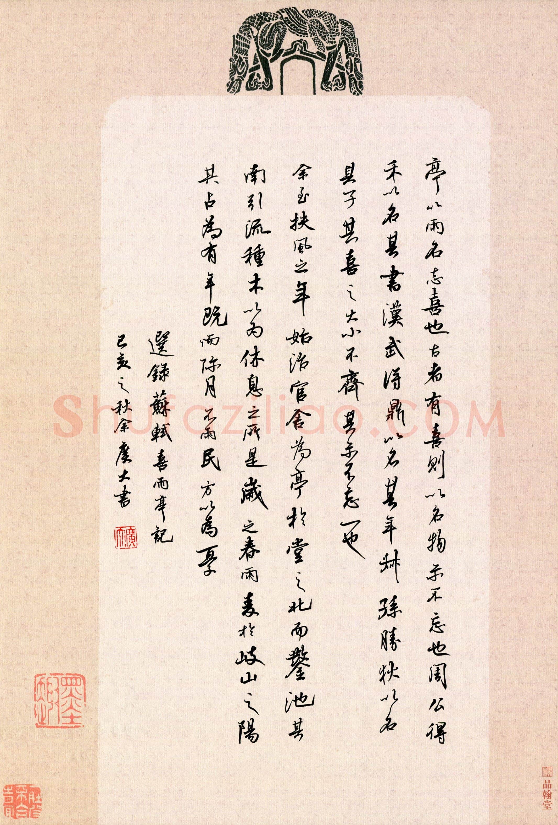 余广大(成人组)硬笔书法大赛入围作品选登,余广大硬笔书法作品