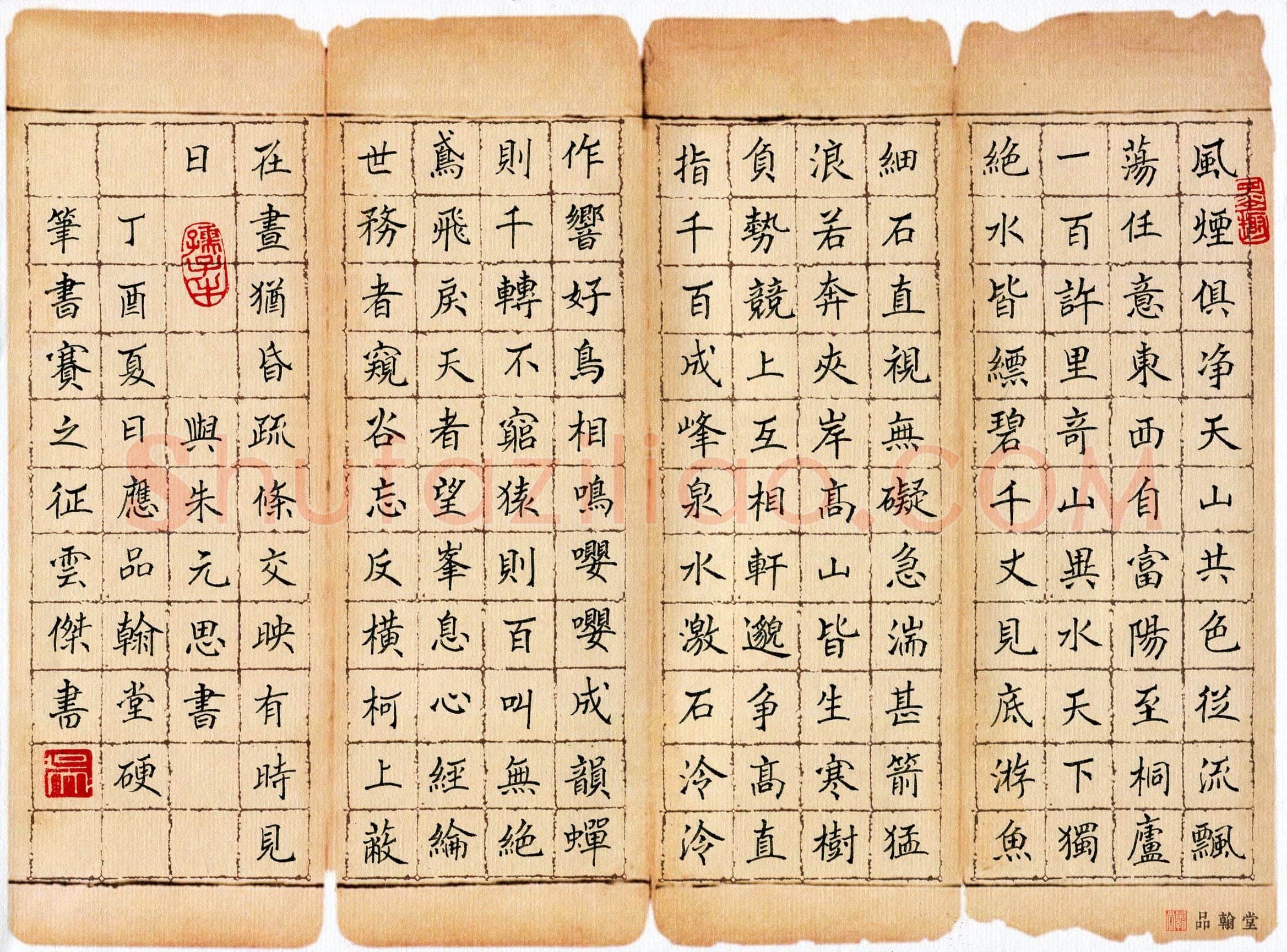吴云杰(成人组)硬笔书法大赛入围作品选登,吴云杰硬笔书法作品