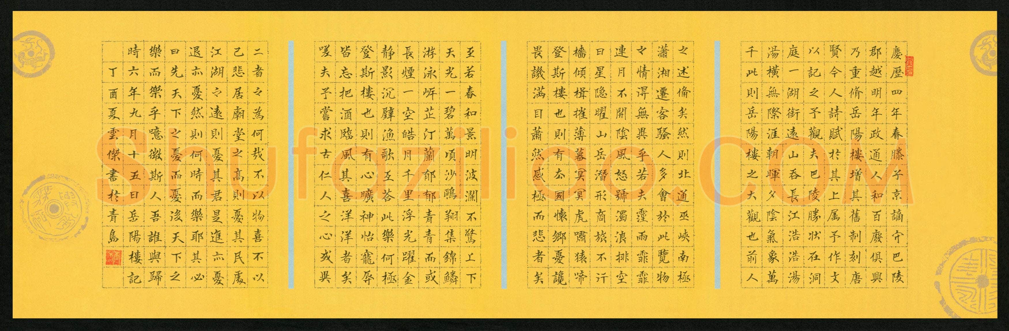 吴云杰(成人组)硬笔书法大赛入围作品选登,吴云杰硬笔书法作品