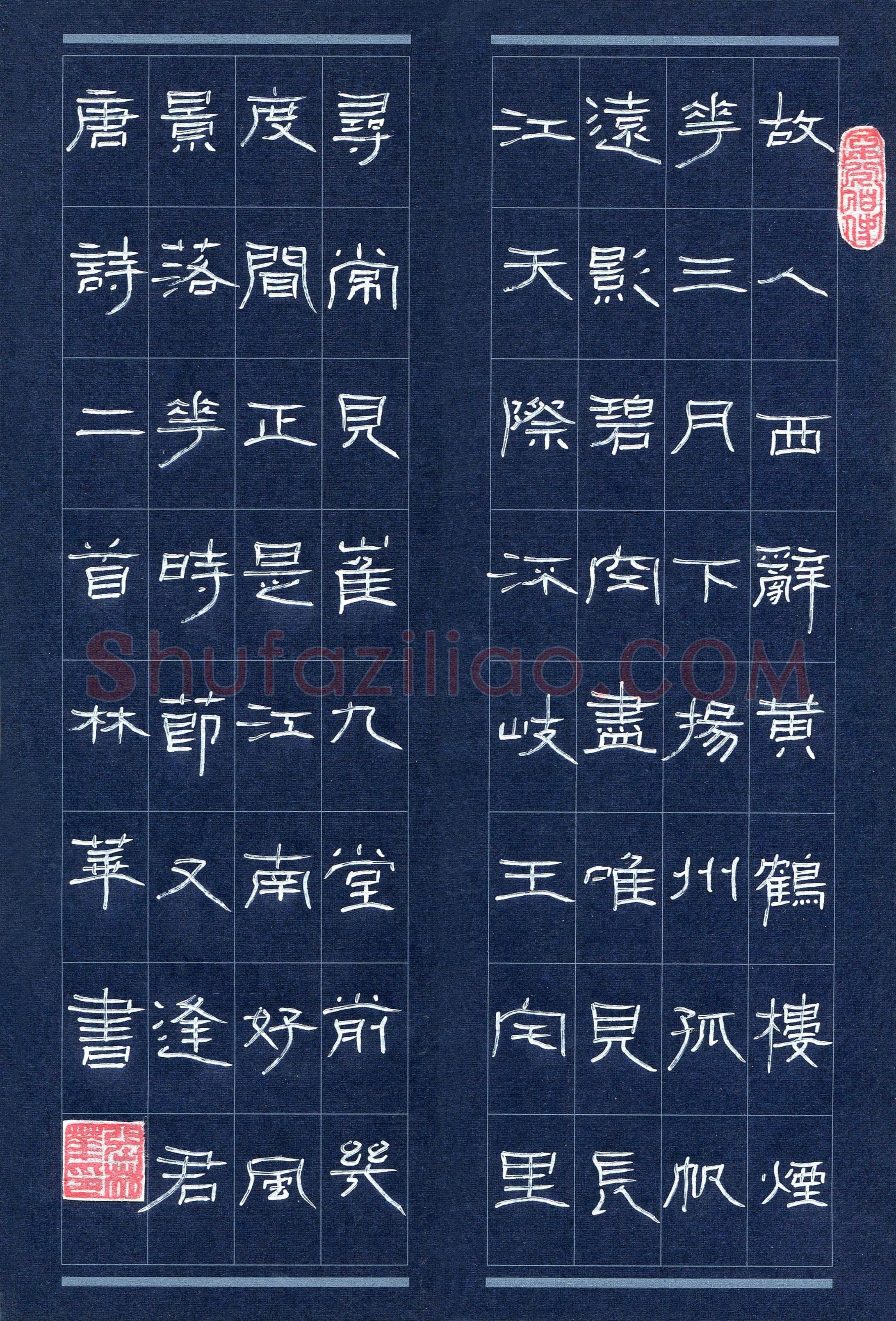 张林华(成人组 优秀奖)硬笔书法大赛获奖作品,张林华硬笔书法作品