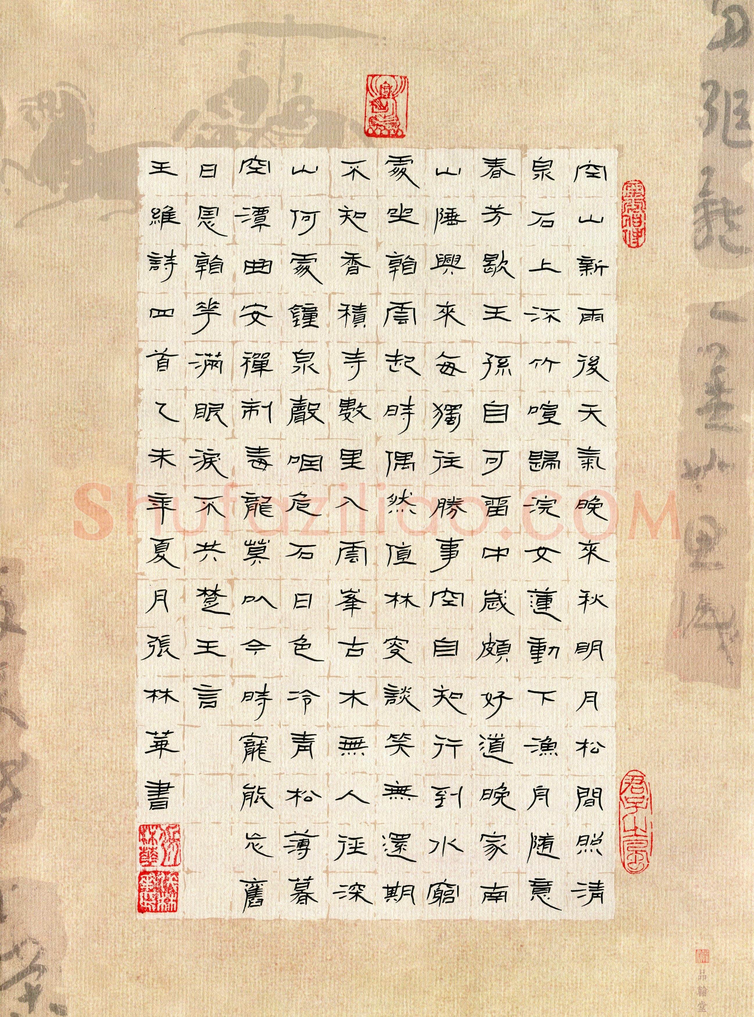 张林华(成人组 优秀奖)硬笔书法大赛获奖作品,张林华硬笔书法作品