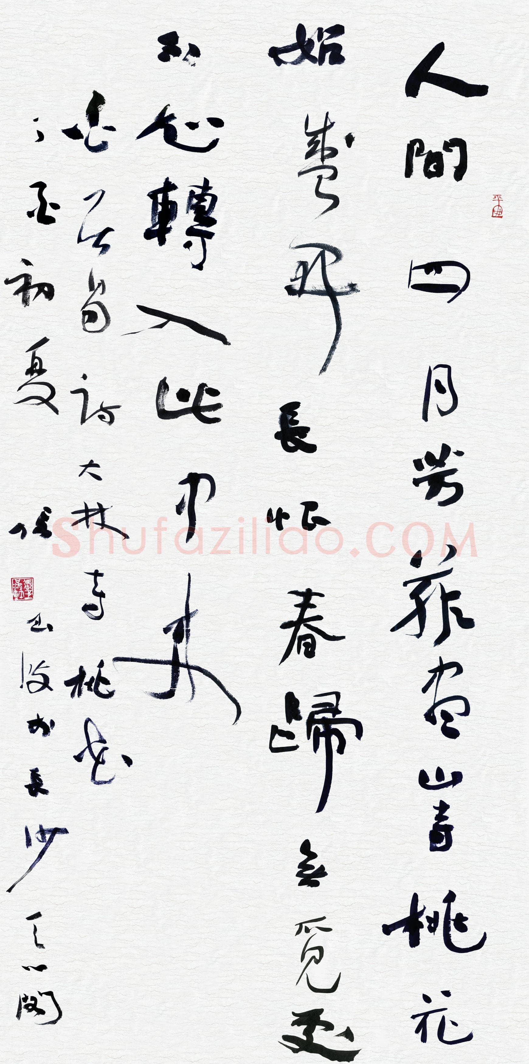 硬笔书法大赛张玉波(特邀 湖南)参赛硬笔书法作品欣赏,张玉波硬笔书法作品