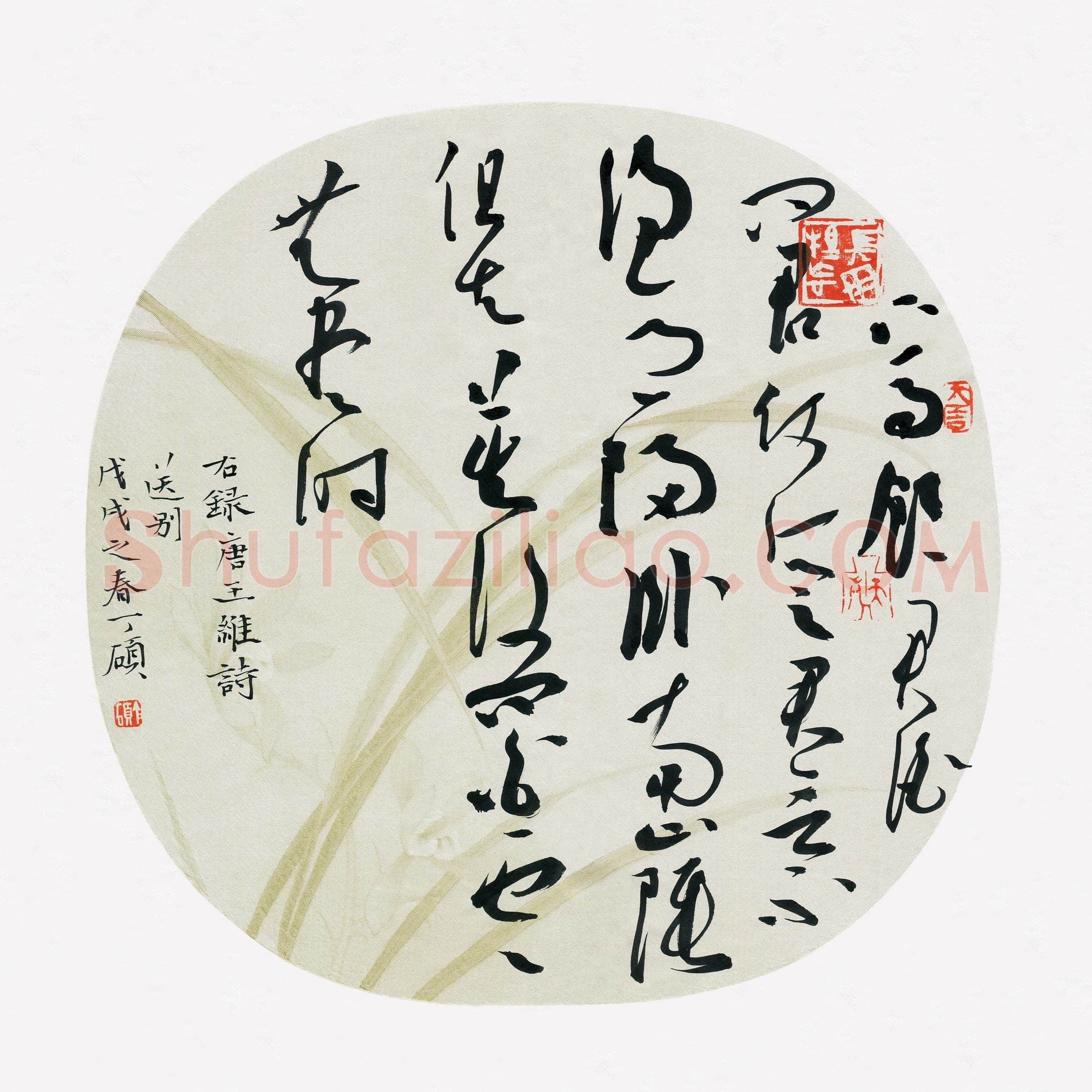 硬笔书法大赛丁硕(特邀 辽宁)参赛硬笔书法作品欣赏,丁硕硬笔书法作品