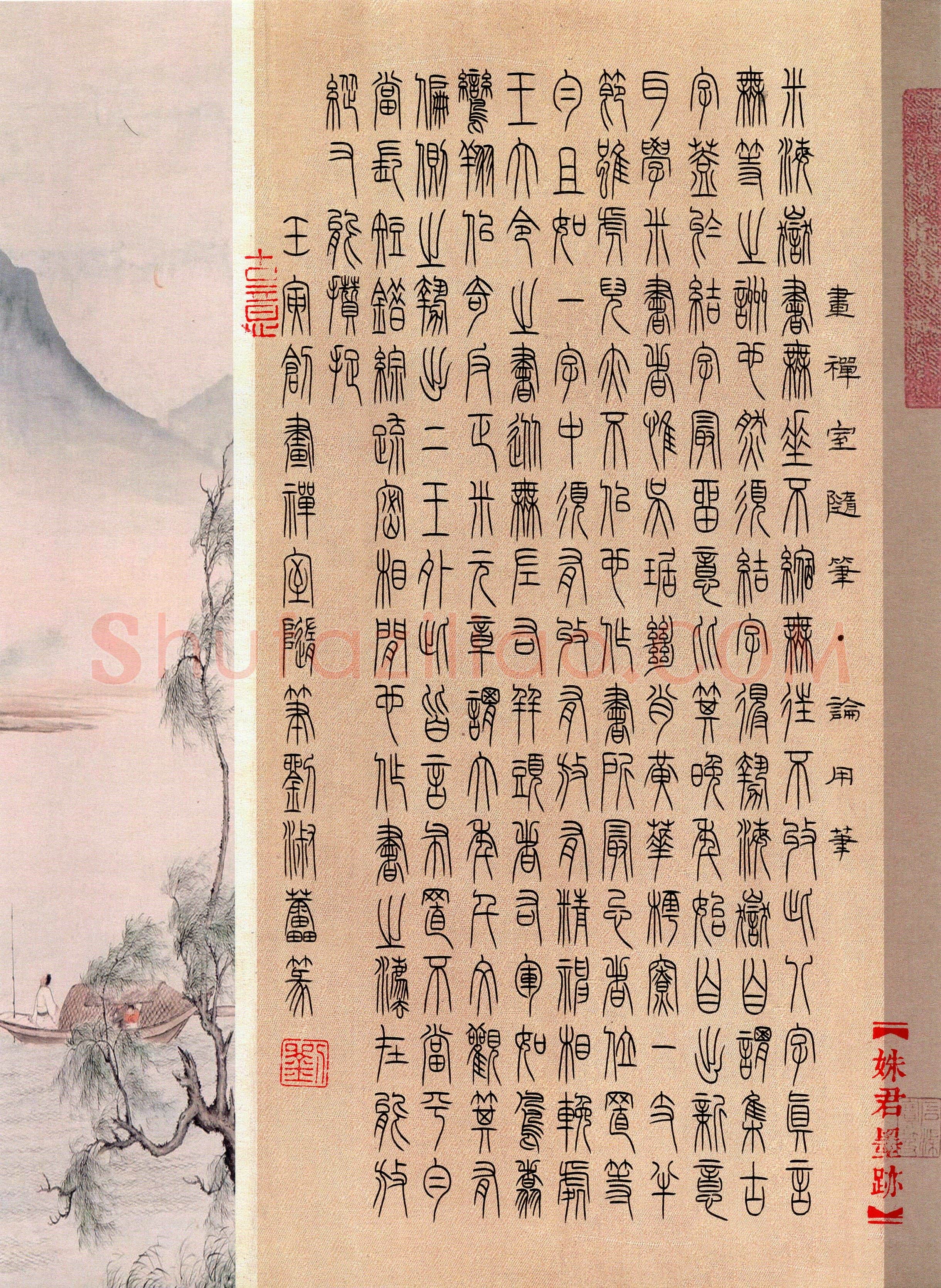 刘淑蕾(篆书 精品奖)硬笔书法大赛获奖作品,刘淑蕾硬笔书法作品