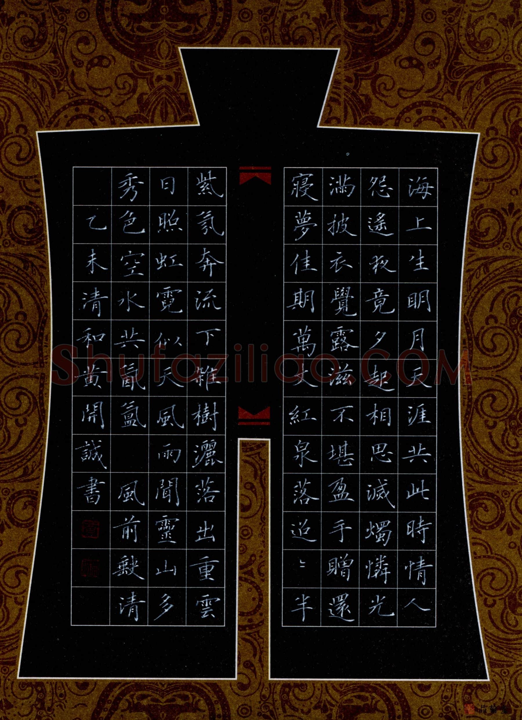 黄开诚硬笔楷书张九龄诗二首,黄开诚硬笔书法作品