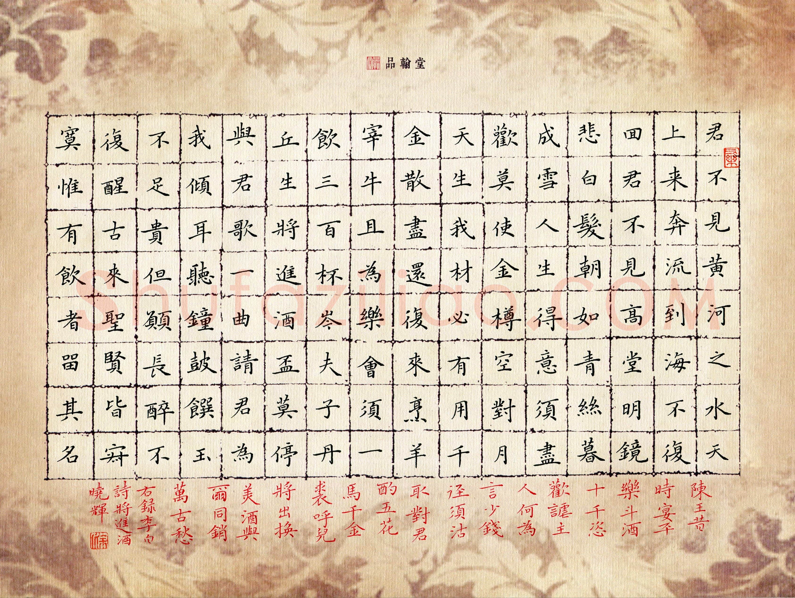 徐晓辉（山东省乳山市）硬笔书法作品欣赏，徐晓辉(成人组优秀奖)硬笔书法大赛作品