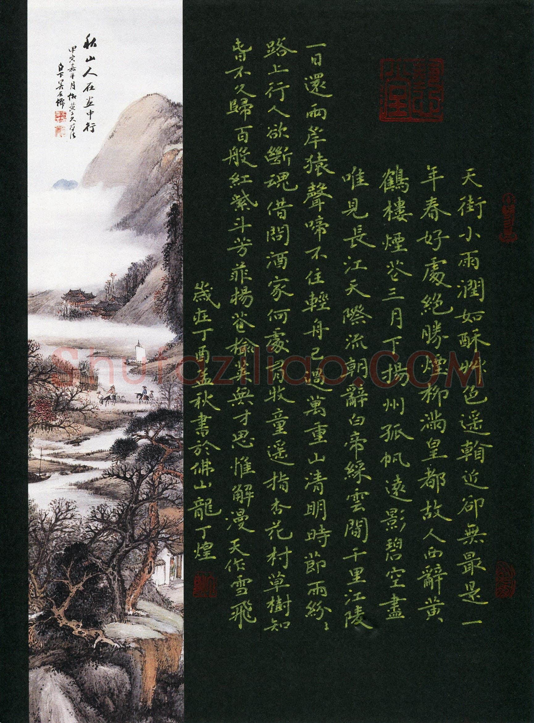 龙丁煌(成人组 优秀奖)硬笔书法大赛获奖作品,龙丁煌硬笔书法作品