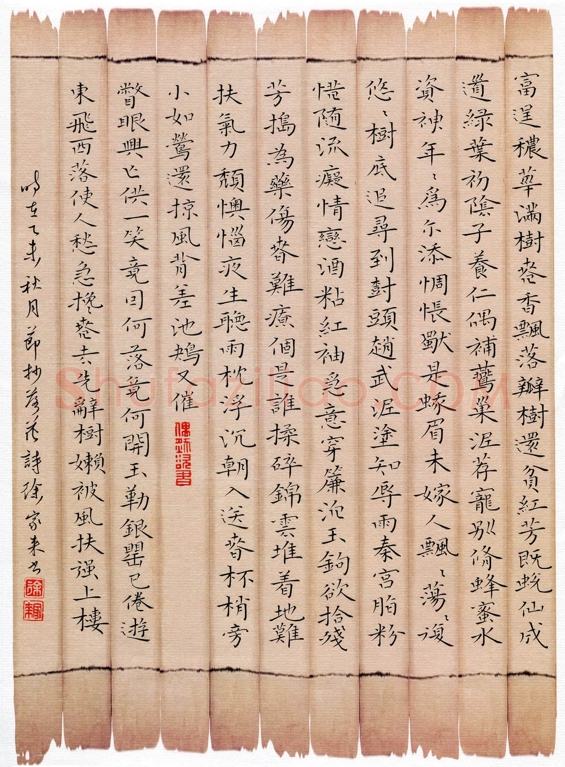徐家来硬笔楷书节抄落花诗,徐家来硬笔书法作品