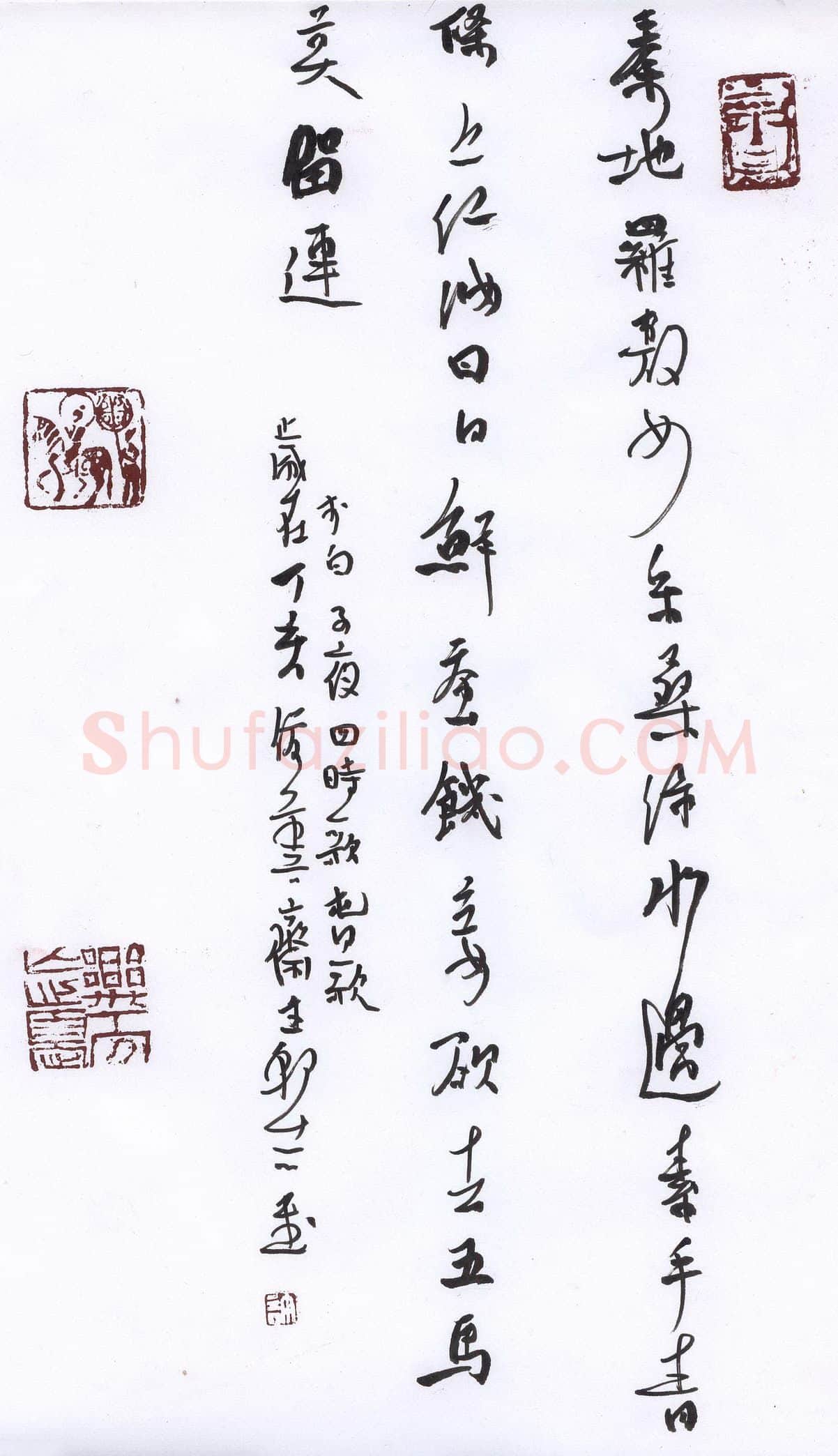 许邦志硬笔行草李白子夜四时歌春歌,许邦志硬笔书法作品