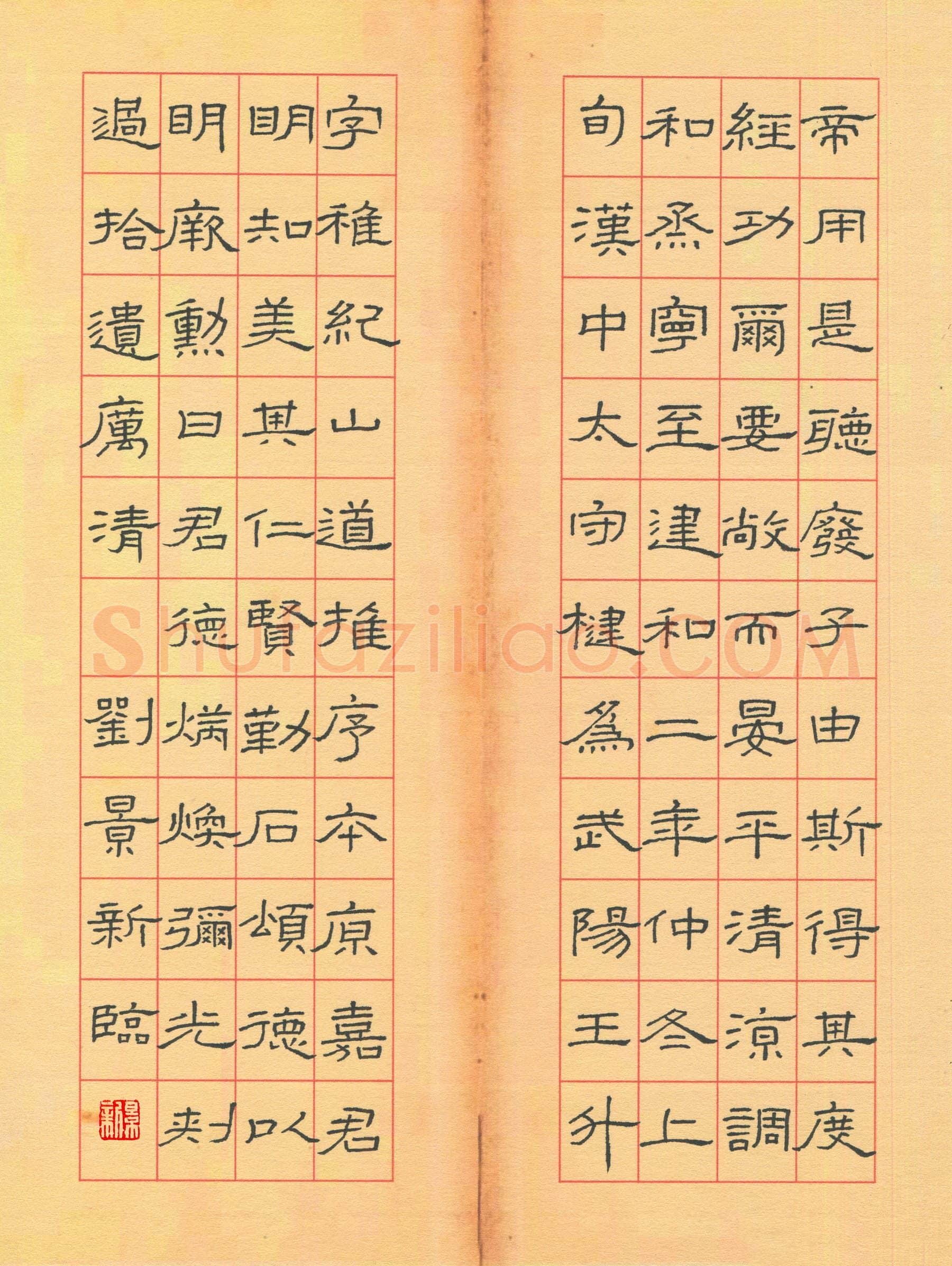 刘景新硬笔隶书石门颂节临,刘景新硬笔书法作品