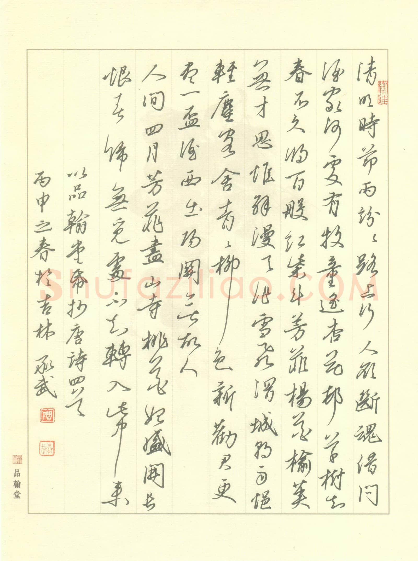 周承武硬笔行草唐诗四首,周承武硬笔书法作品