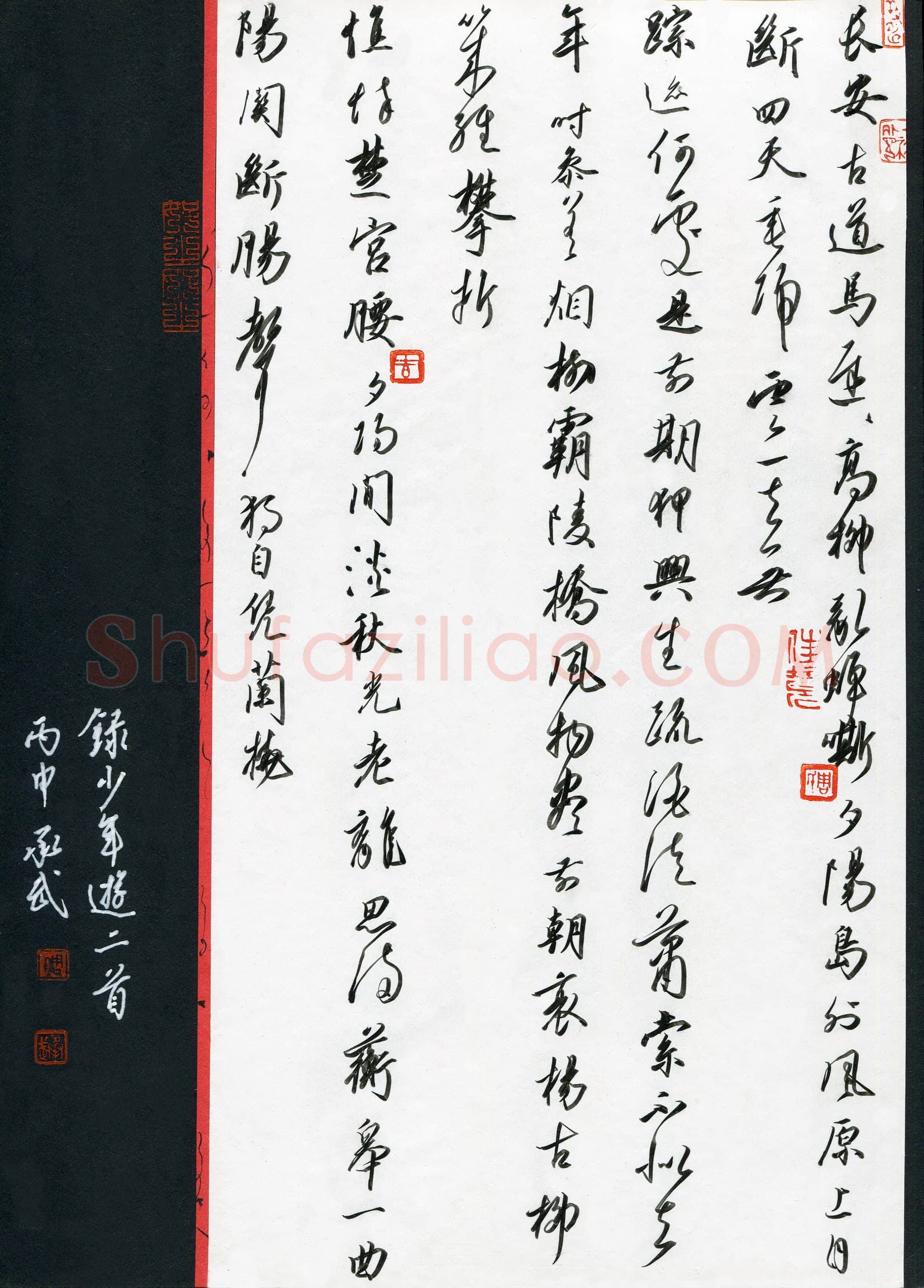 周承武(成人组 银奖)硬笔书法大赛获奖作品,周承武硬笔书法作品