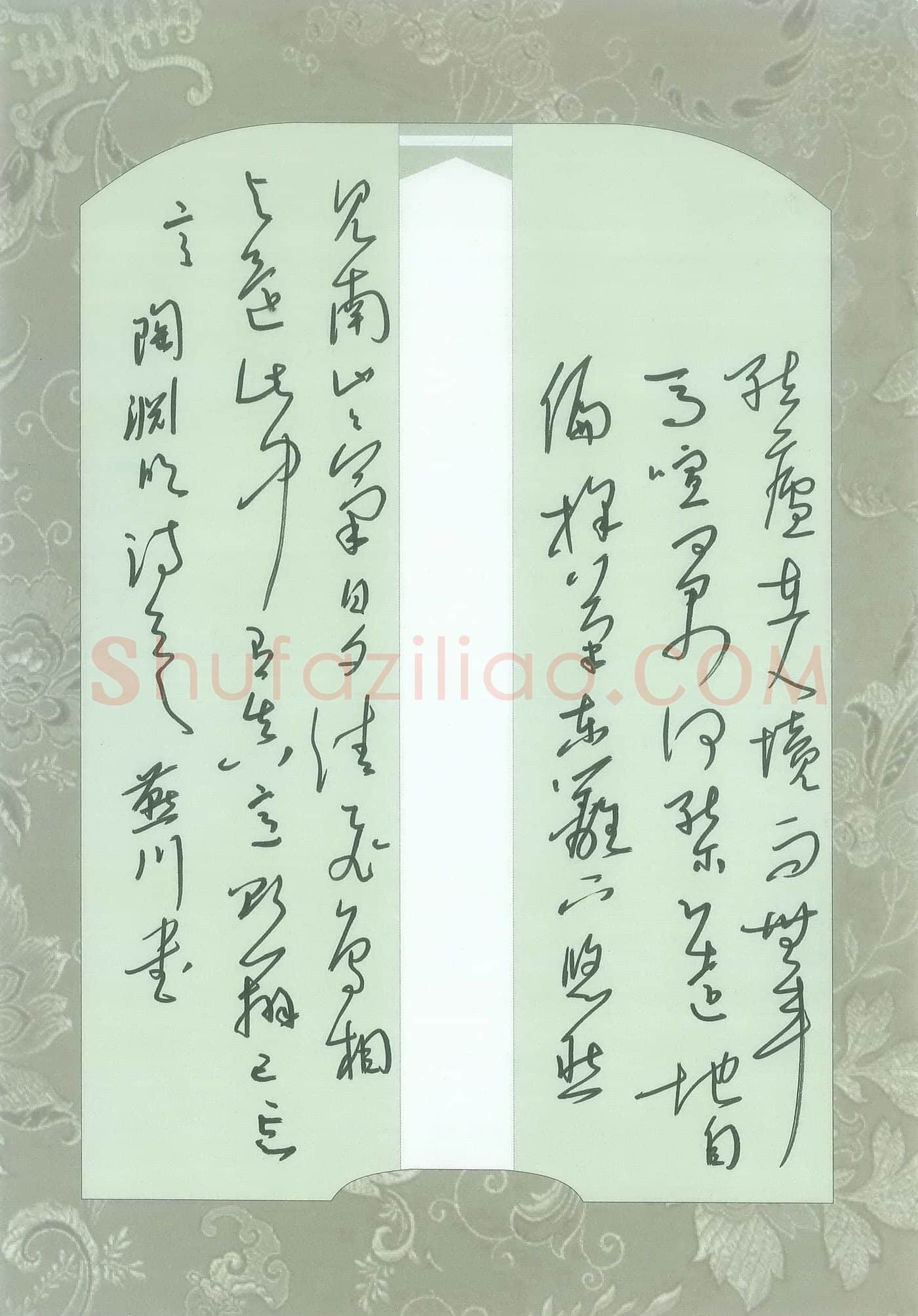 方燕川硬笔草书陶渊明诗一首,方燕川硬笔书法作品