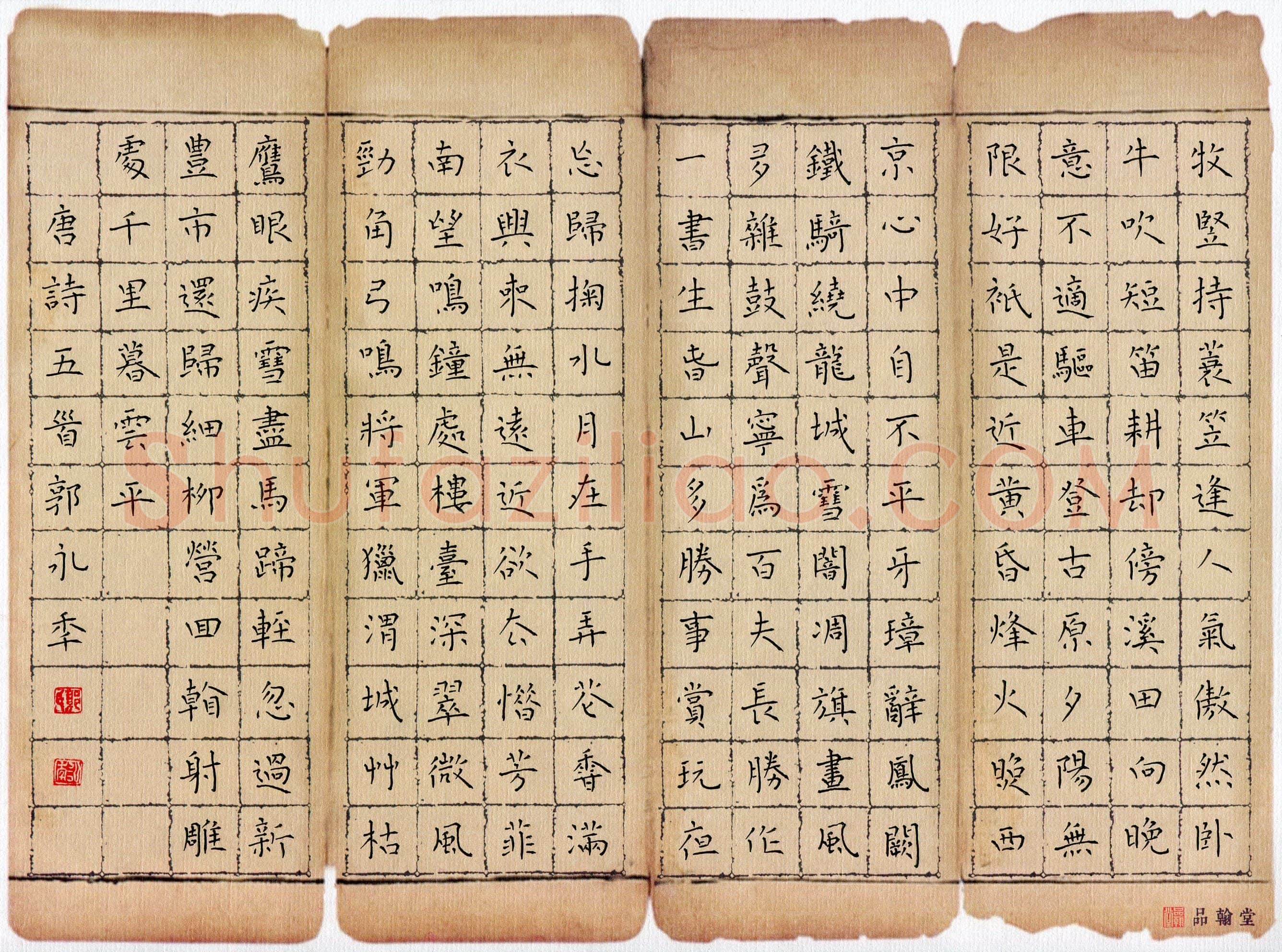 郭永年(成人组)硬笔书法大赛入围作品选登,郭永年硬笔书法作品