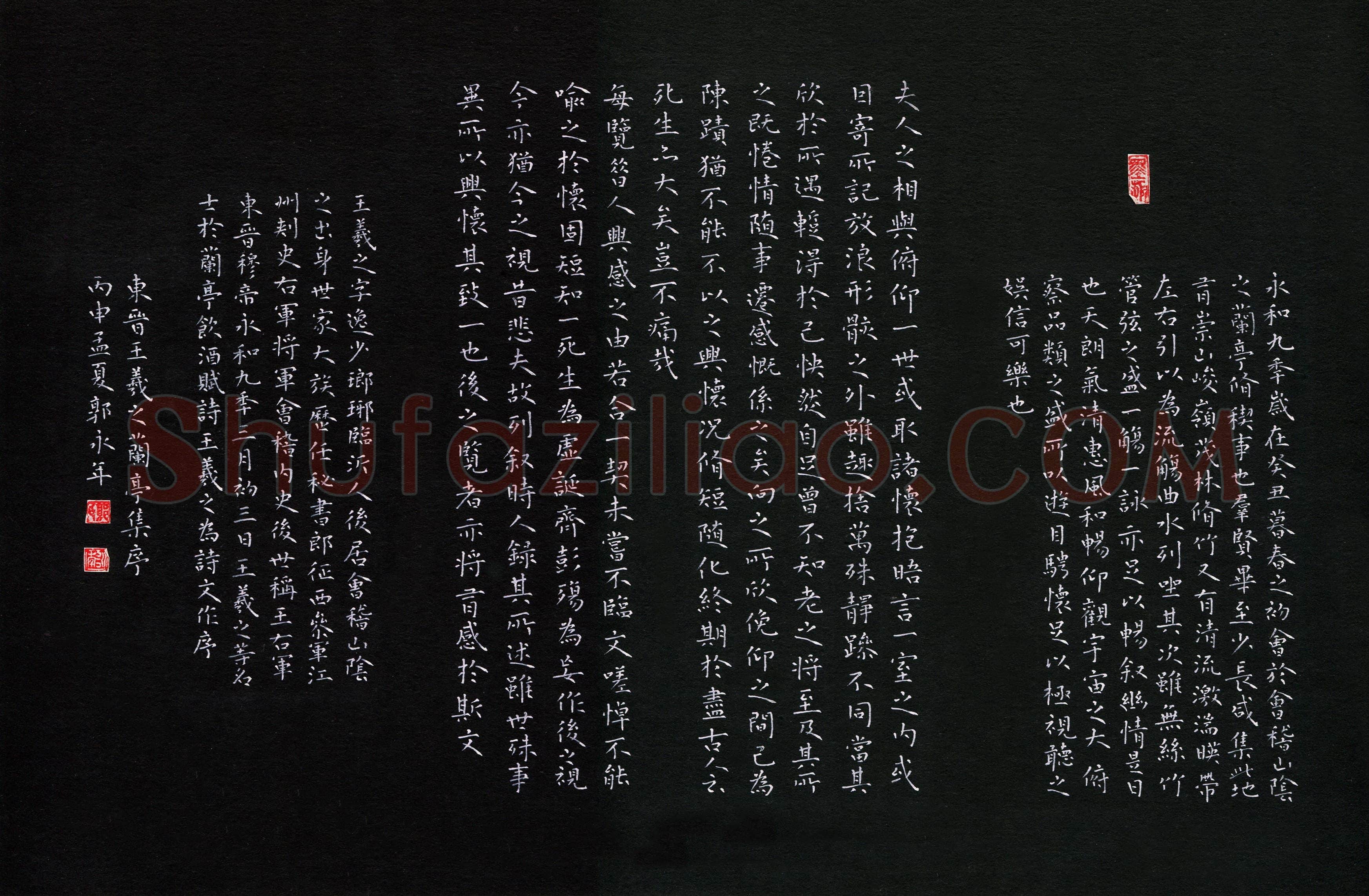 郭永年(成人组)硬笔书法大赛入围作品选登,郭永年硬笔书法作品