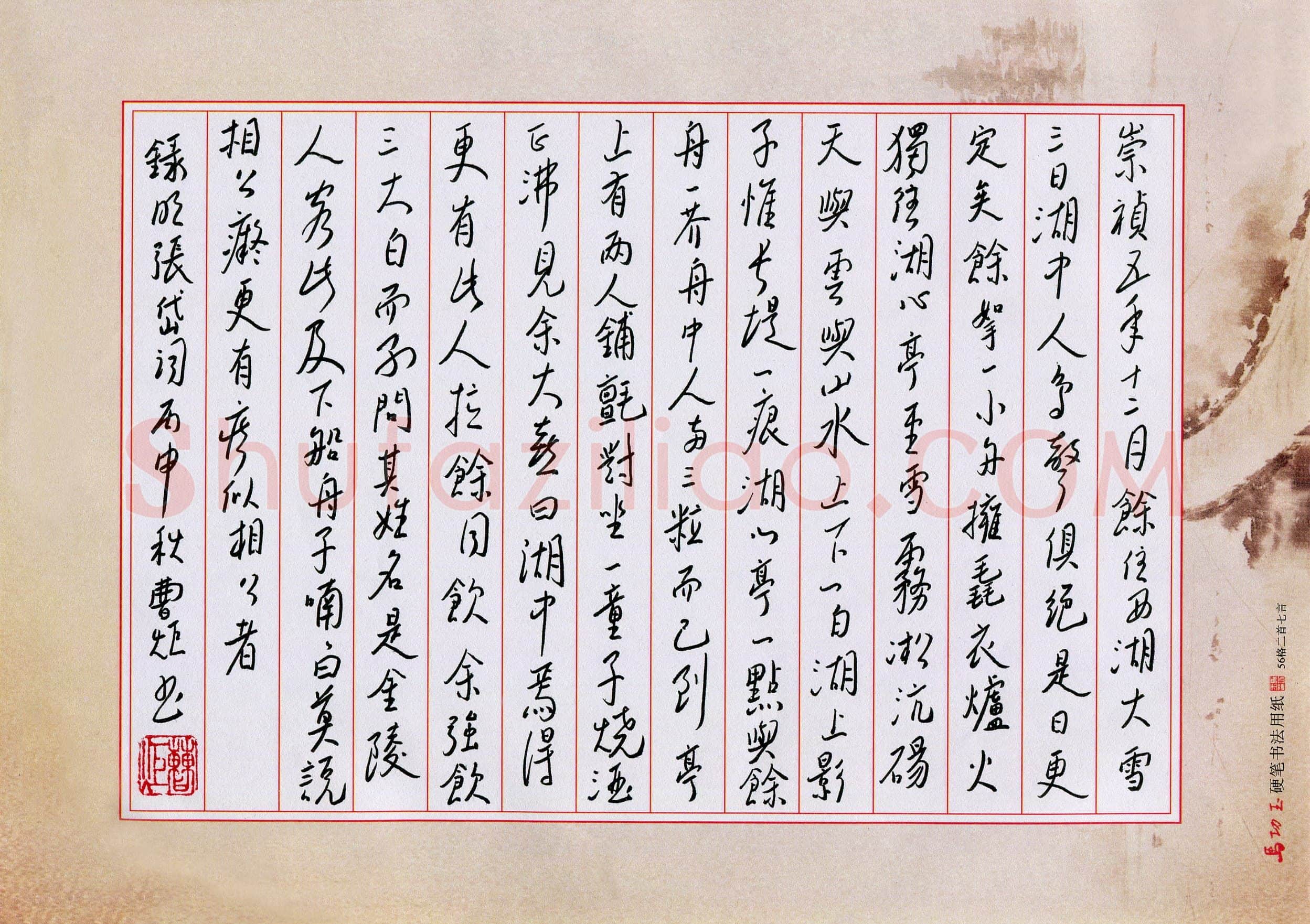 曹炬(成人组)硬笔书法大赛入围作品选登,曹炬硬笔书法作品