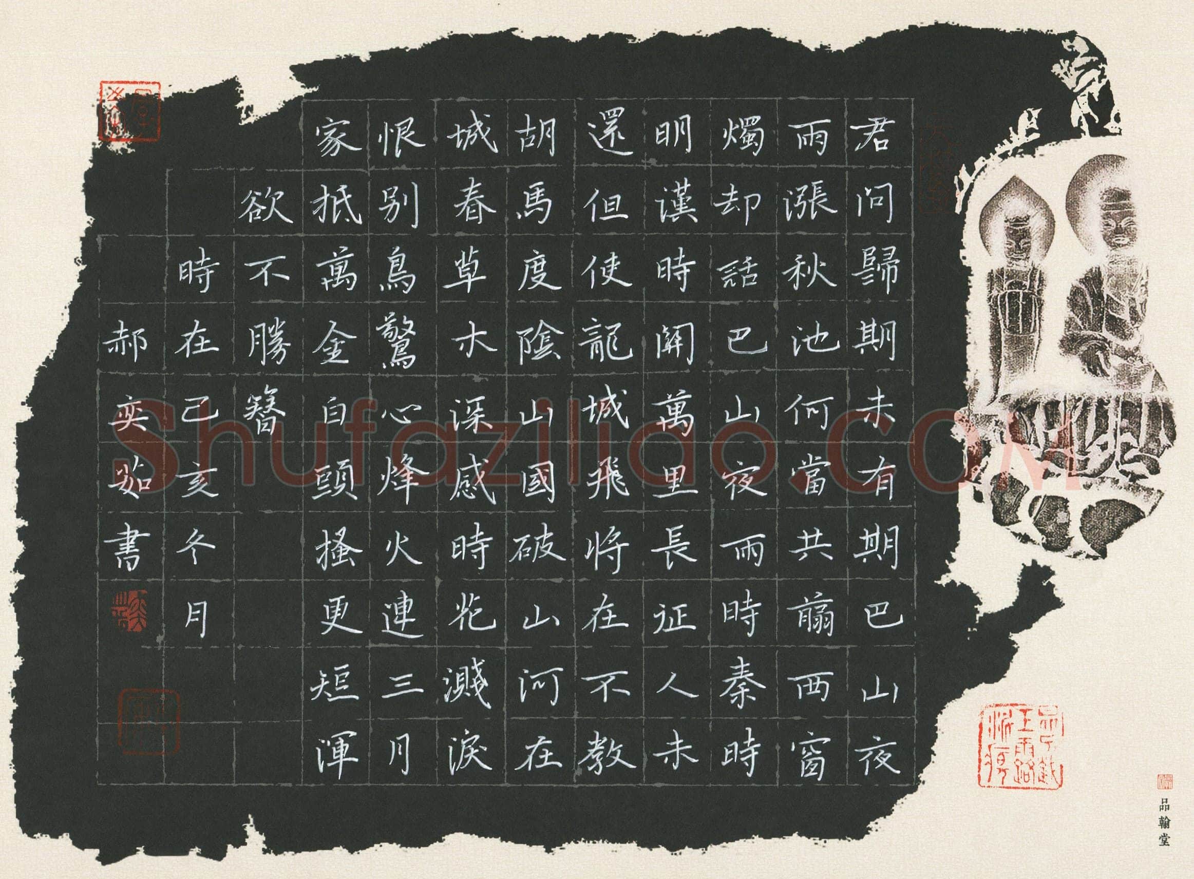 郝奕茹(少儿组 10岁 特等奖)硬笔书法大赛获奖作品,郝奕茹硬笔书法作品
