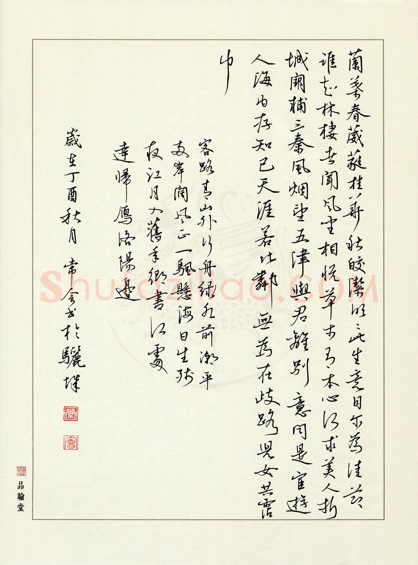 常会(成人组)硬笔书法大赛入围作品选登,常会硬笔书法作品