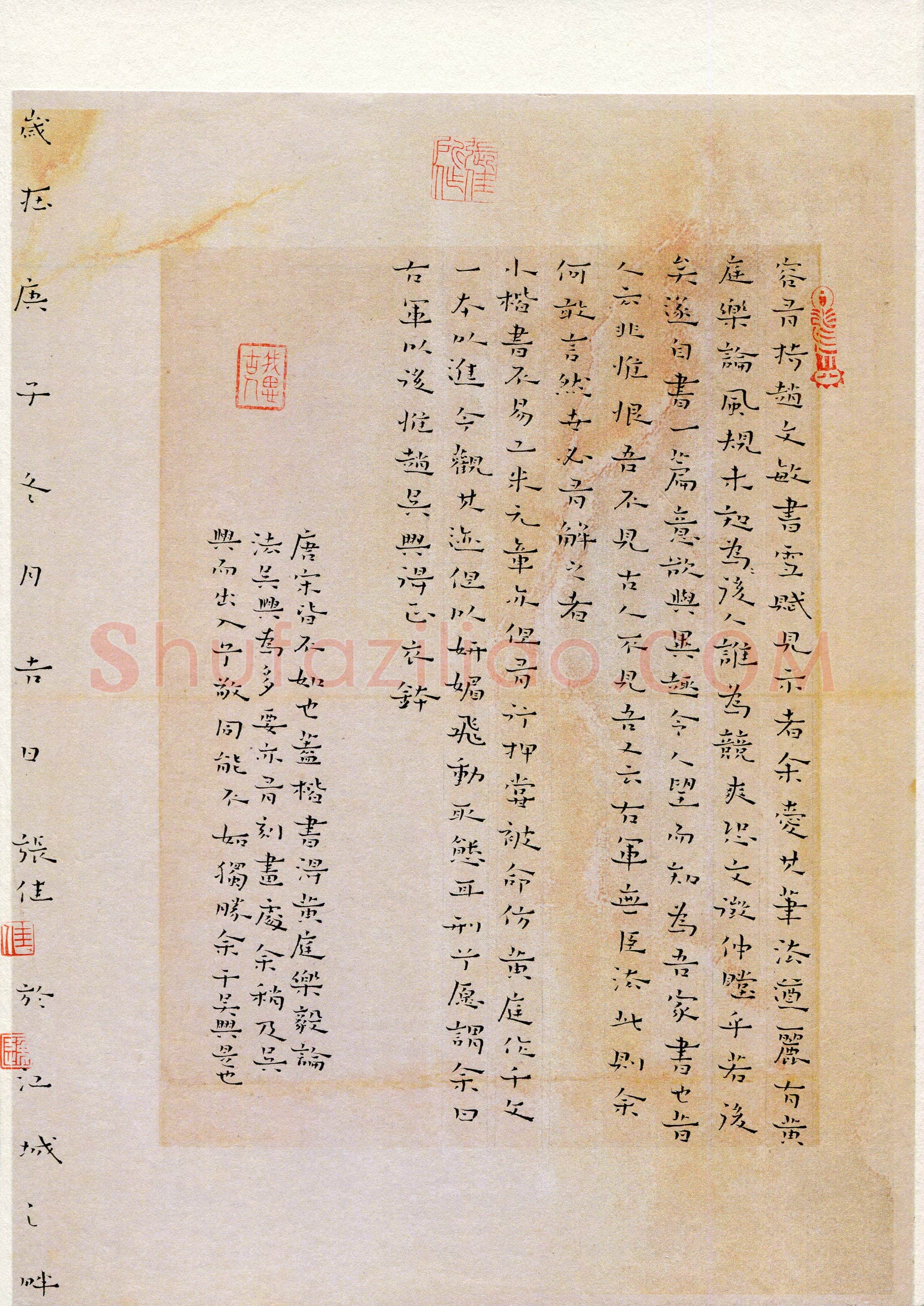 张佳(成人组 楷书 优秀奖)硬笔书法大赛获奖作品,张佳硬笔书法作品