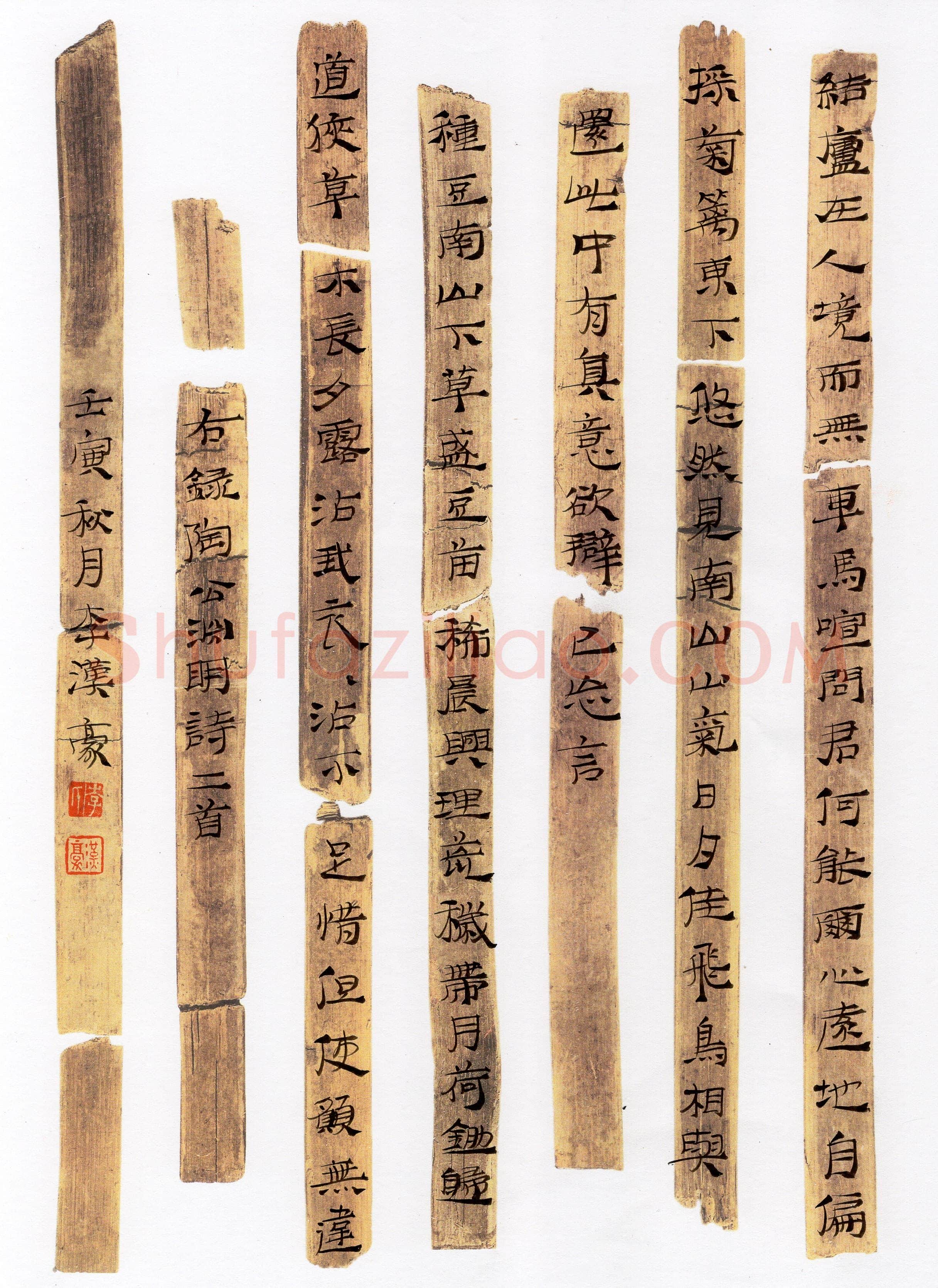 李汉豪(隶书 优秀奖)硬笔书法大赛获奖作品,李汉豪硬笔书法作品