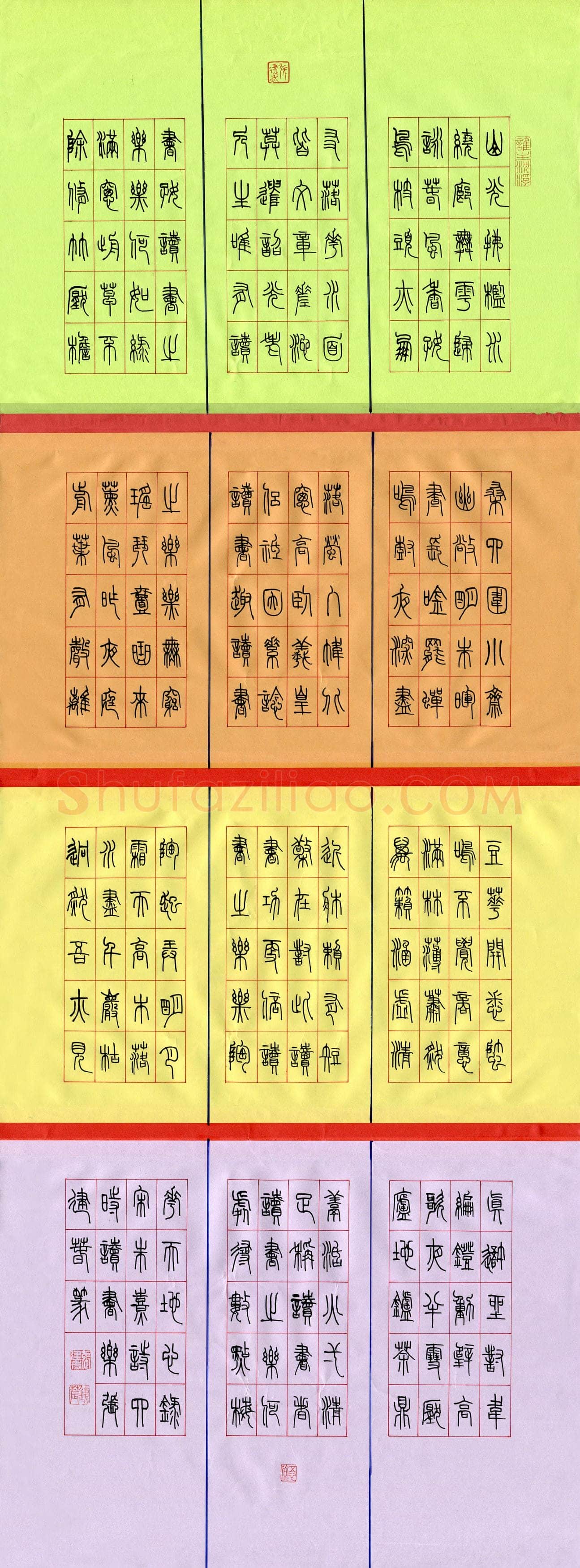 张建春(成人组)硬笔书法大赛入围作品选登,张建春硬笔书法作品