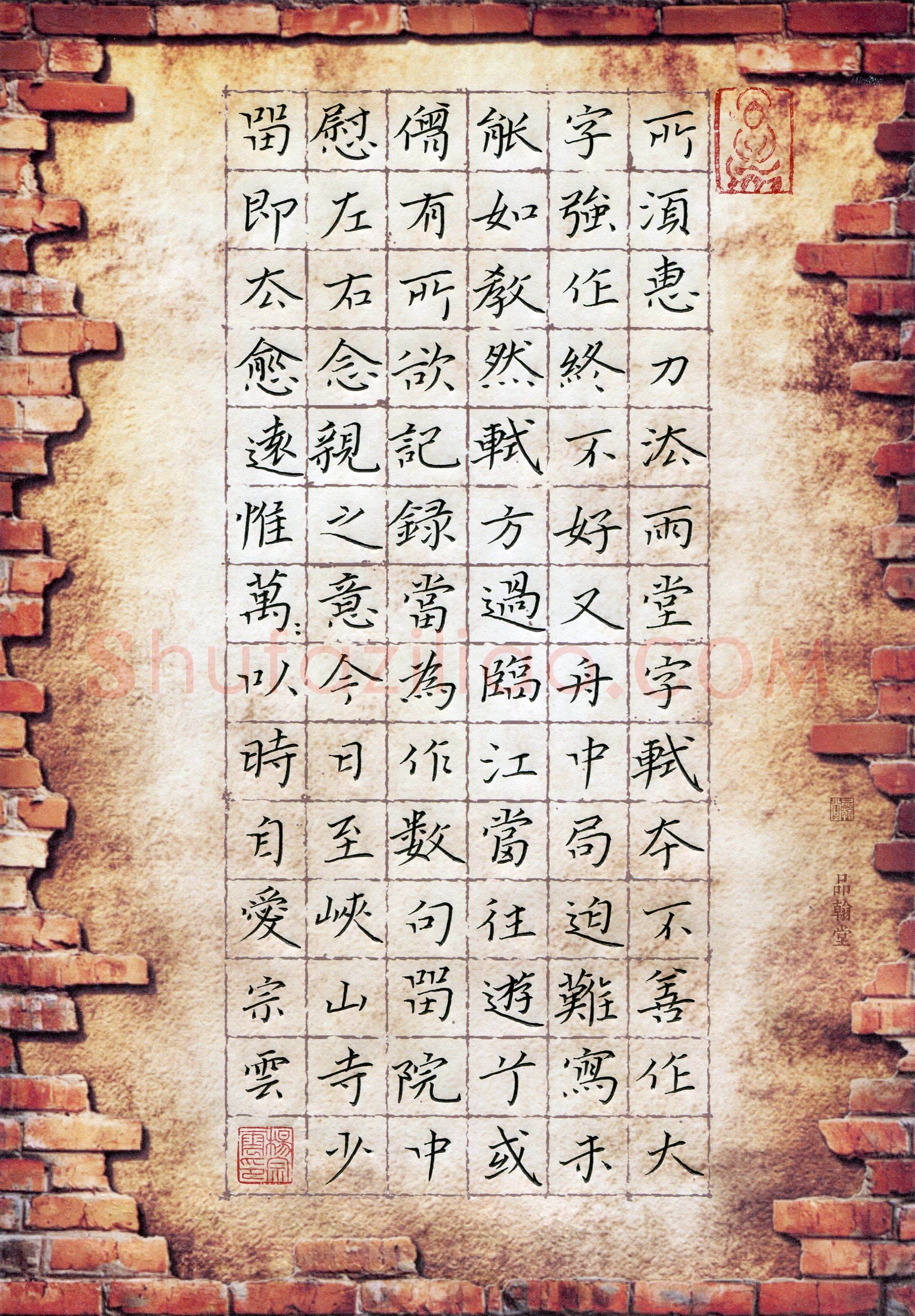 杨宗云(成人组)硬笔书法大赛入围作品选登,杨宗云硬笔书法作品
